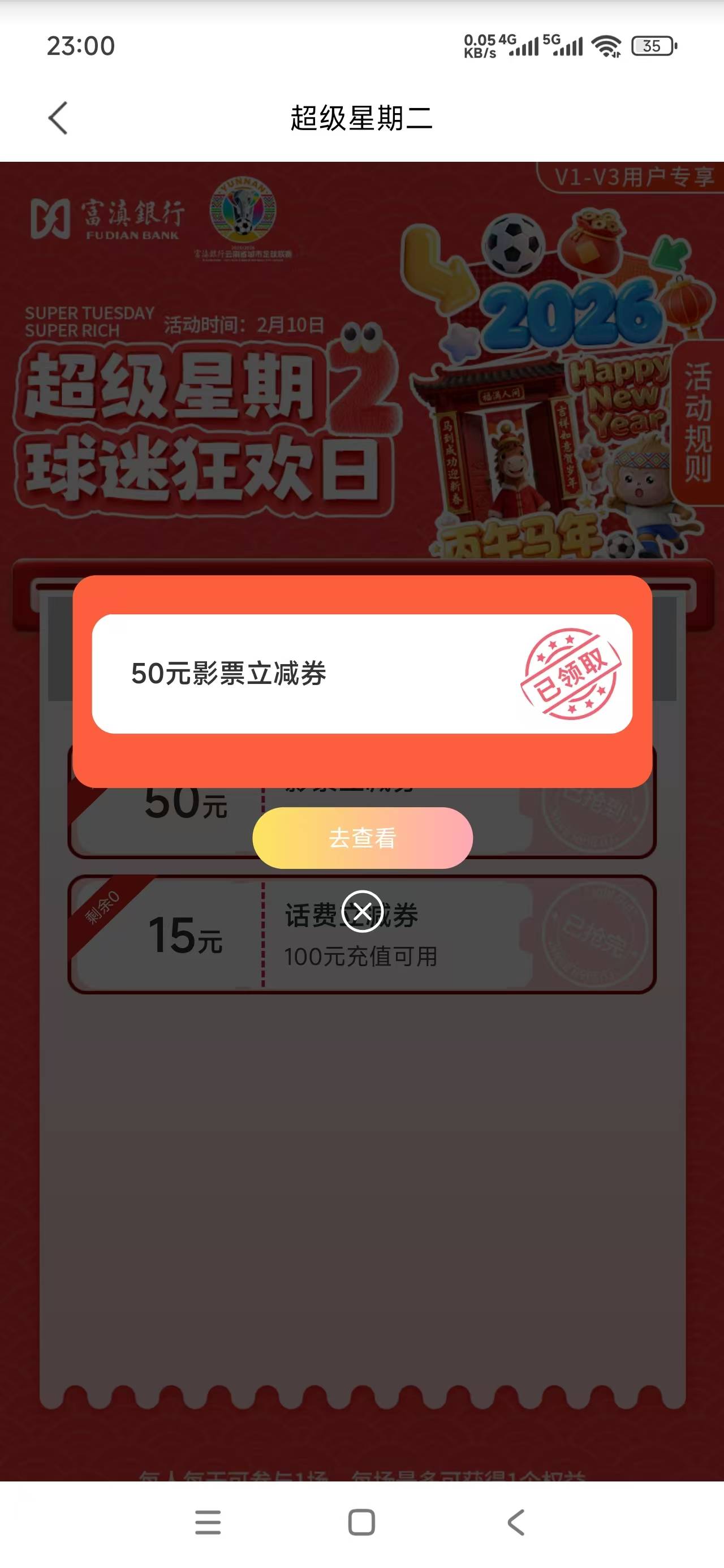 电影票50券拿下，43润，美汁汁

12 / 作者:曾经遗忘的角落 / 