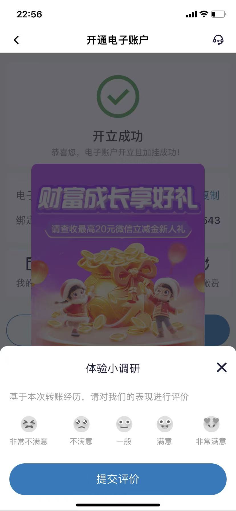 天津app可以开卡定位就行简单粗暴。

88 / 作者:wsx9602 / 