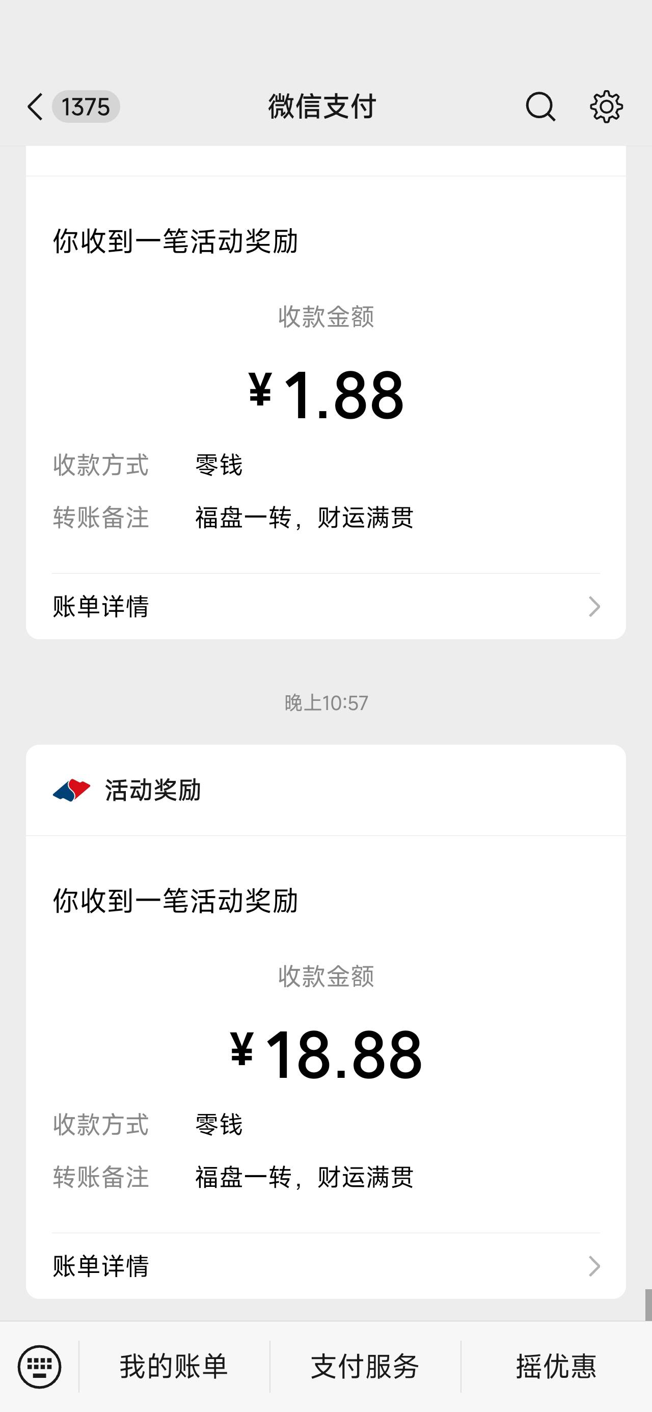 国信还行10中3

97 / 作者:仲阳未眠 / 