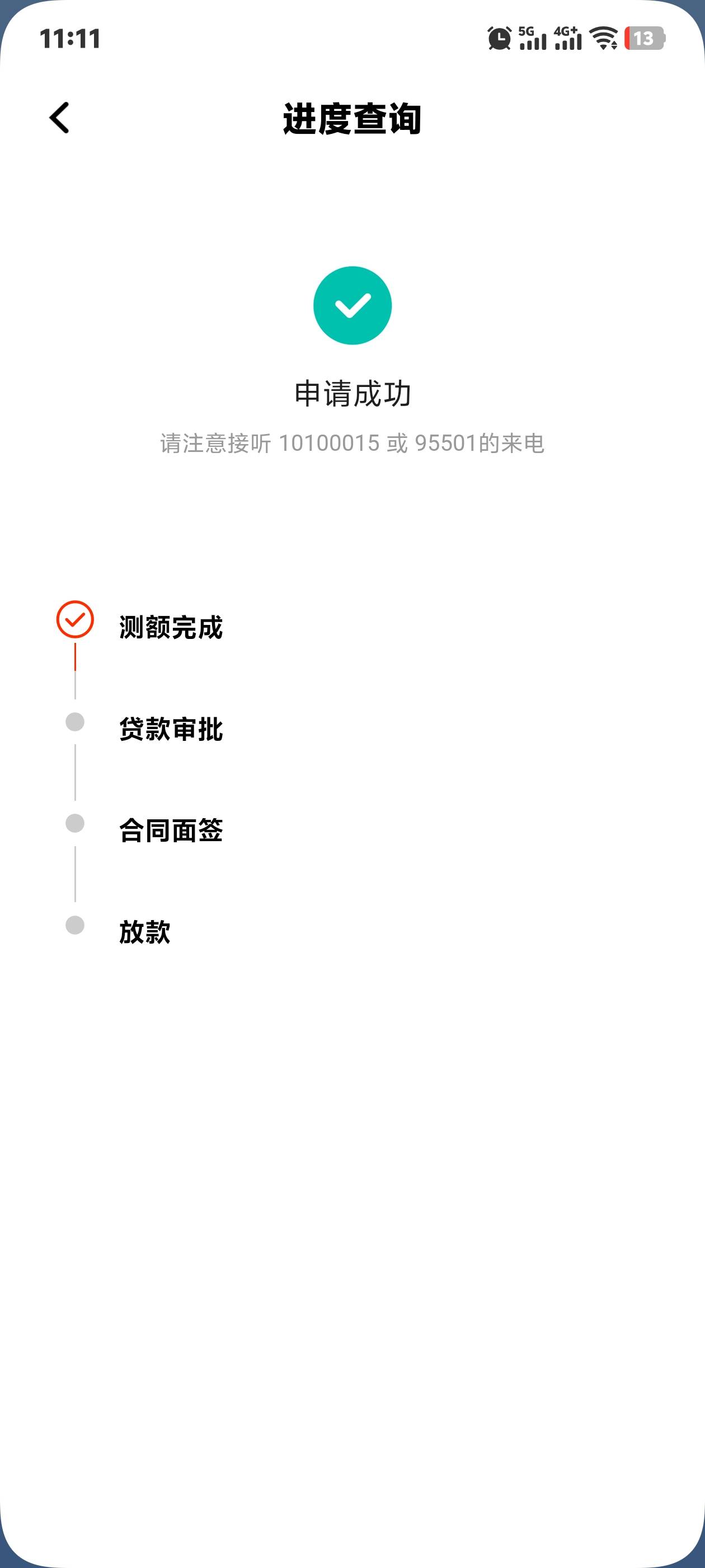 平安 一直审批 什么意思

7 / 作者:乌萨奇哈~ / 