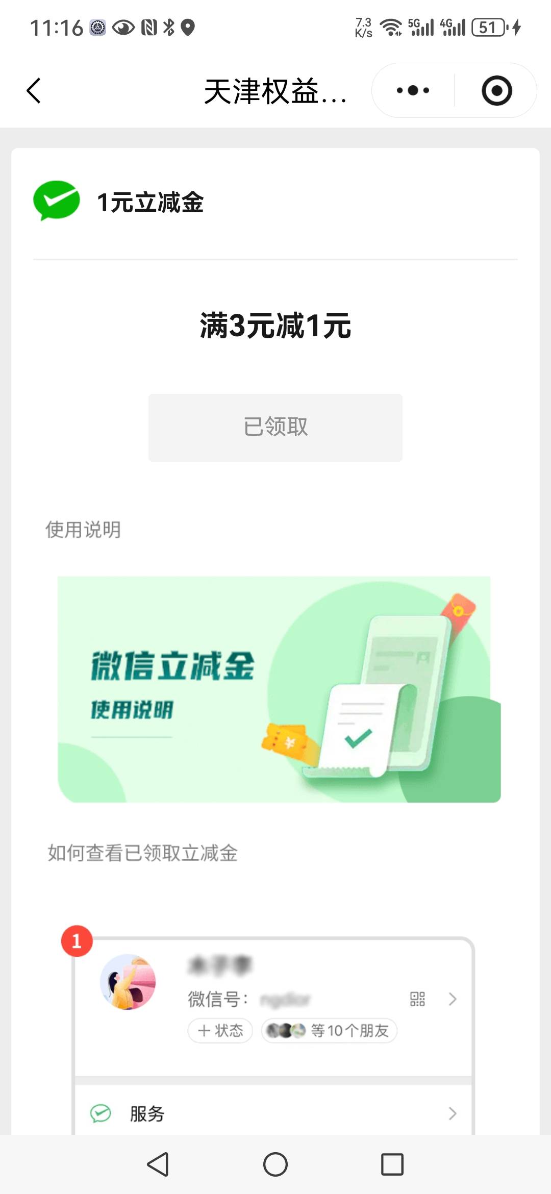 天津银行洪水

33 / 作者:我只想不饿肚子 / 