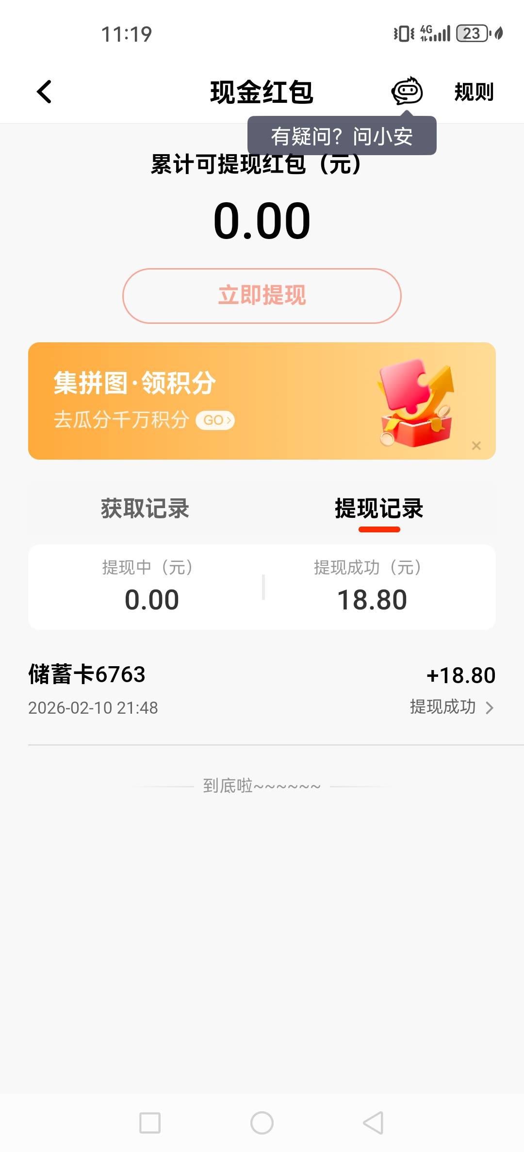 咋一绑卡就不见了啊老哥们


0 / 作者:卡农第一黑鬼 / 