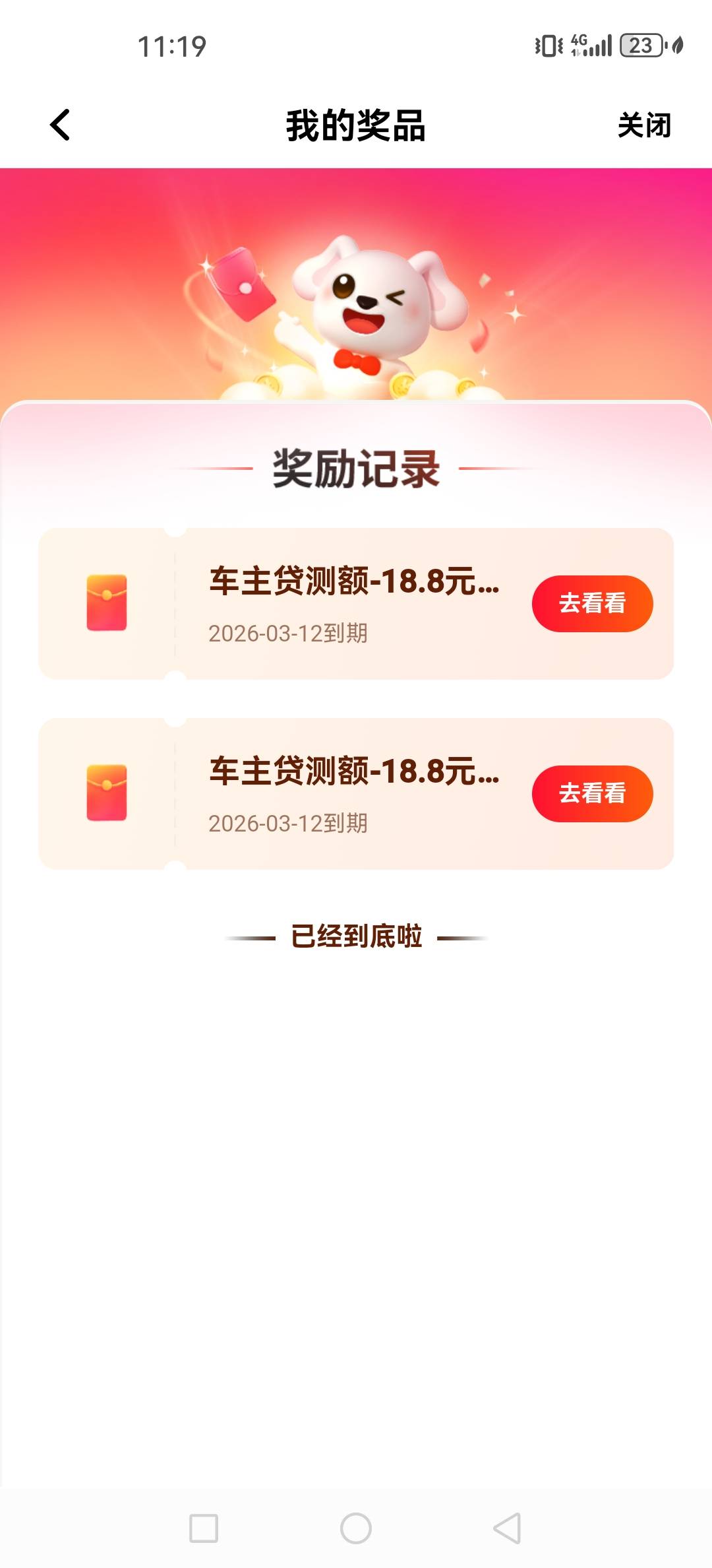 咋一绑卡就不见了啊老哥们


60 / 作者:卡农第一黑鬼 / 