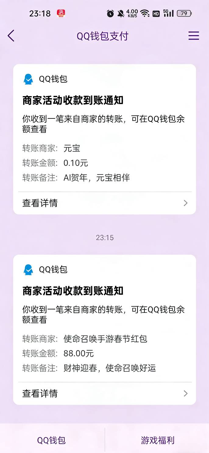 早上发的哪个q抽奖，刚才无聊进去点点，居然还有，吃了个大的，快冲，自动补满次数的
62 / 作者:无与伦比868 / 