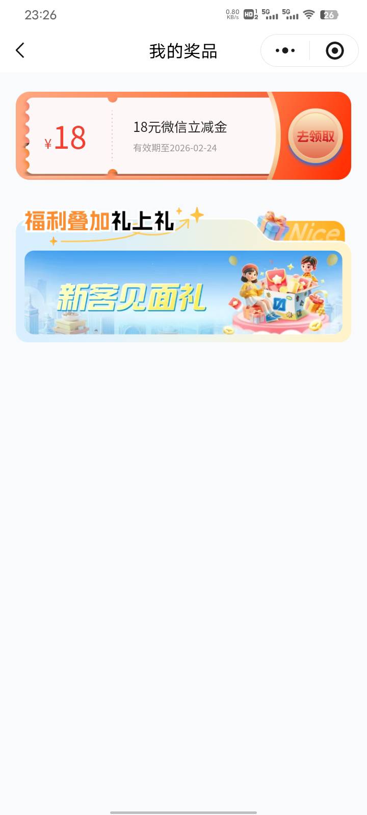 老哥的注销大F稳的一批，鼓掌

33 / 作者:扶苏Il / 