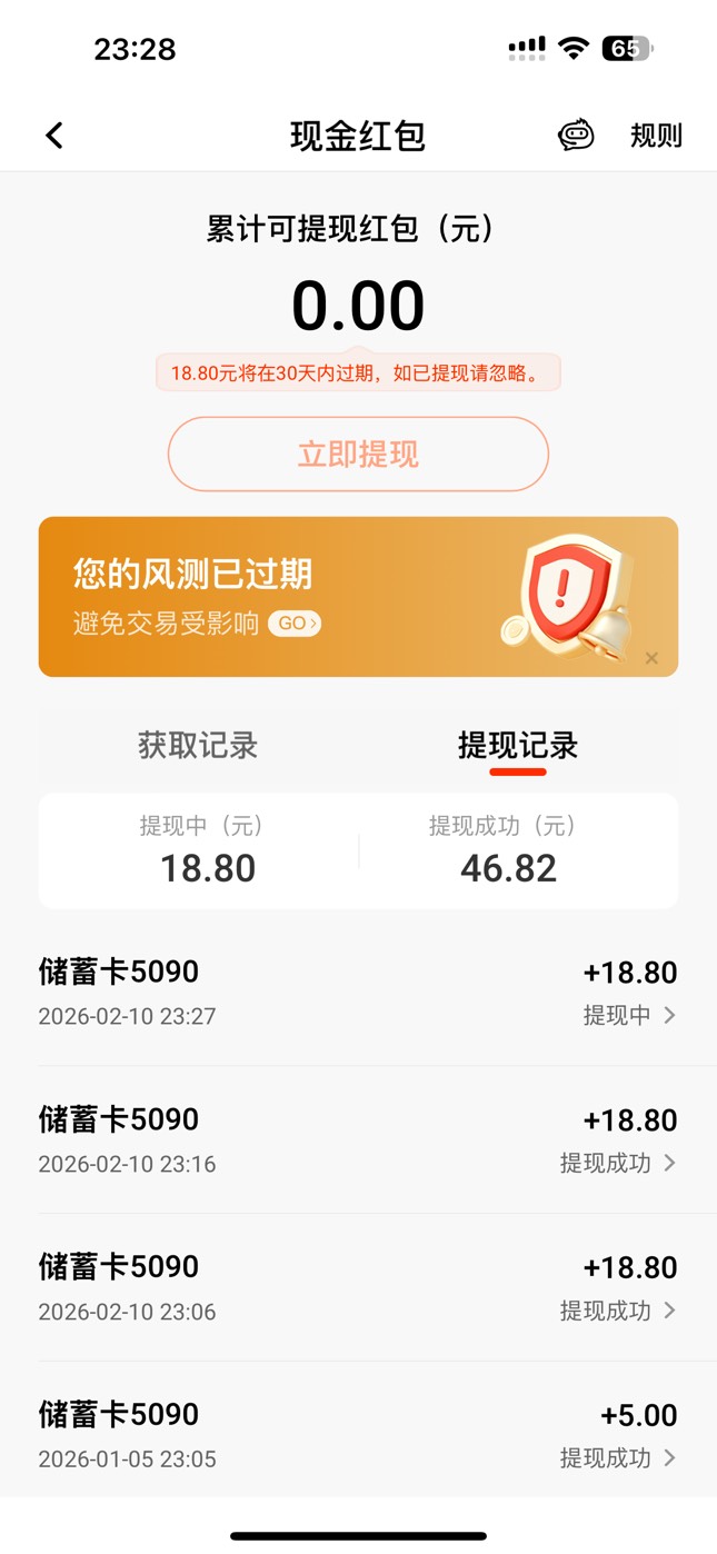 就三号都毕业

46 / 作者:憨憨憨憨今天吃 / 