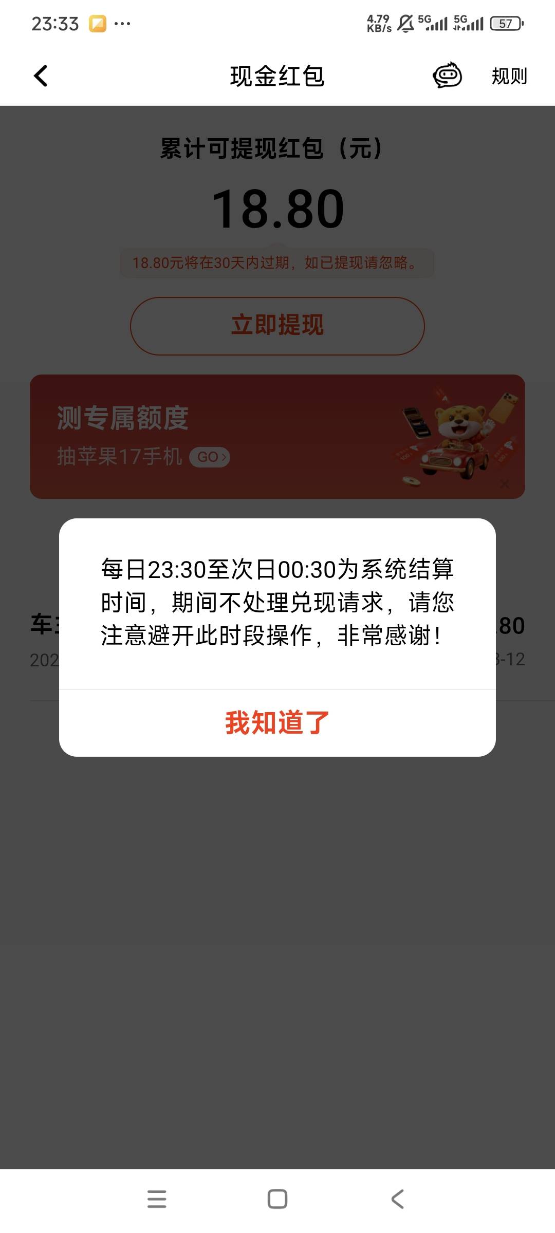 毕业了自己的号还需要接马？过完年再弄两张卡去5个拉满

56 / 作者:小基霸 / 