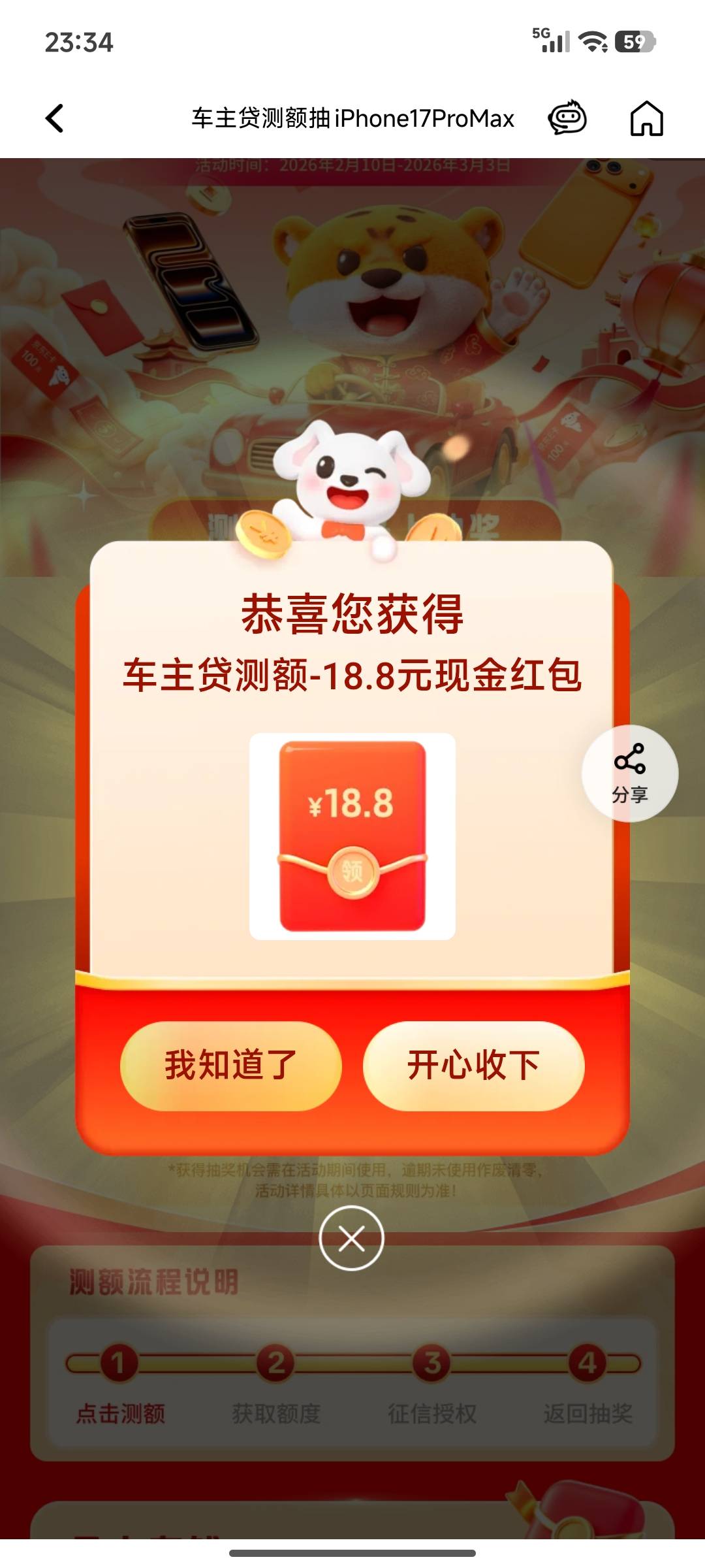 得吃


84 / 作者:灰色乌云 / 