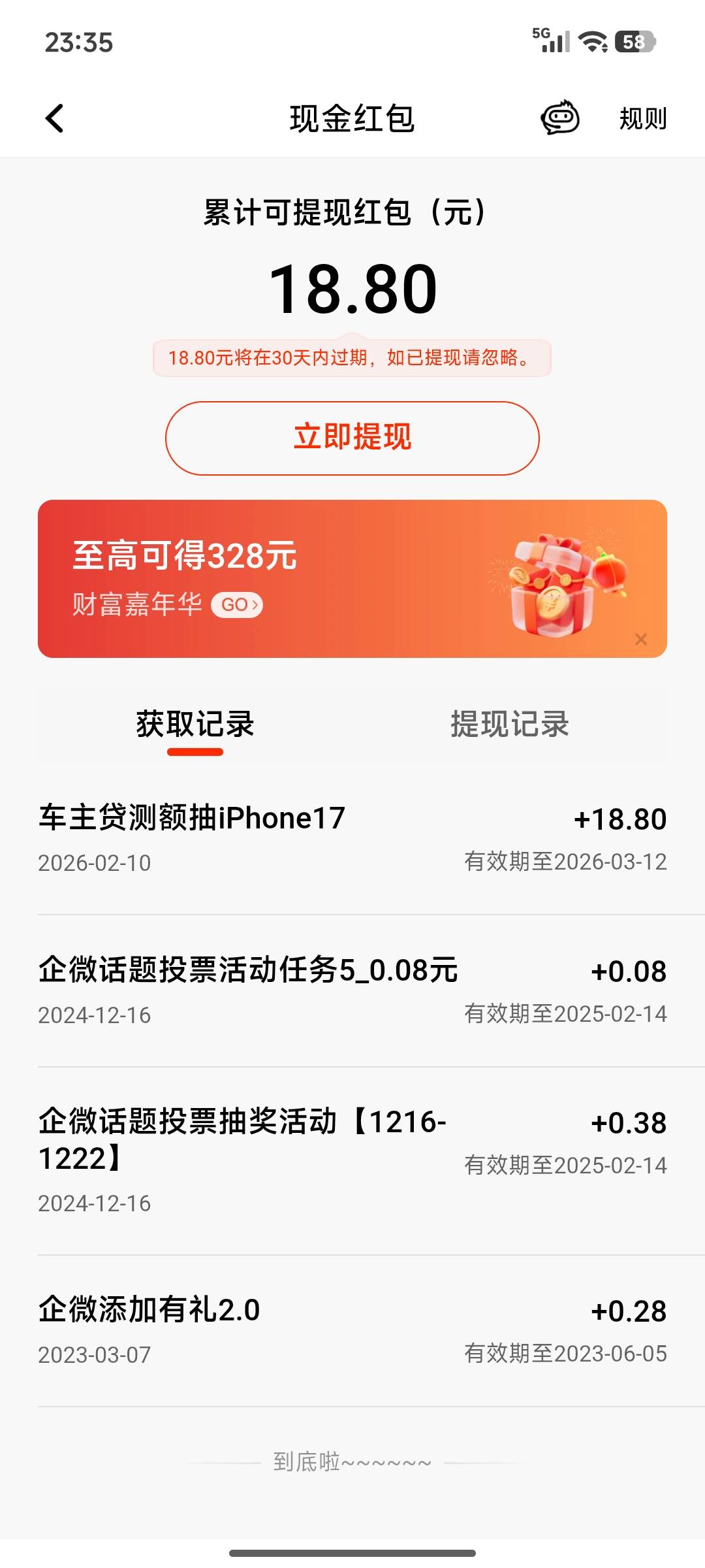 得吃


73 / 作者:灰色乌云 / 