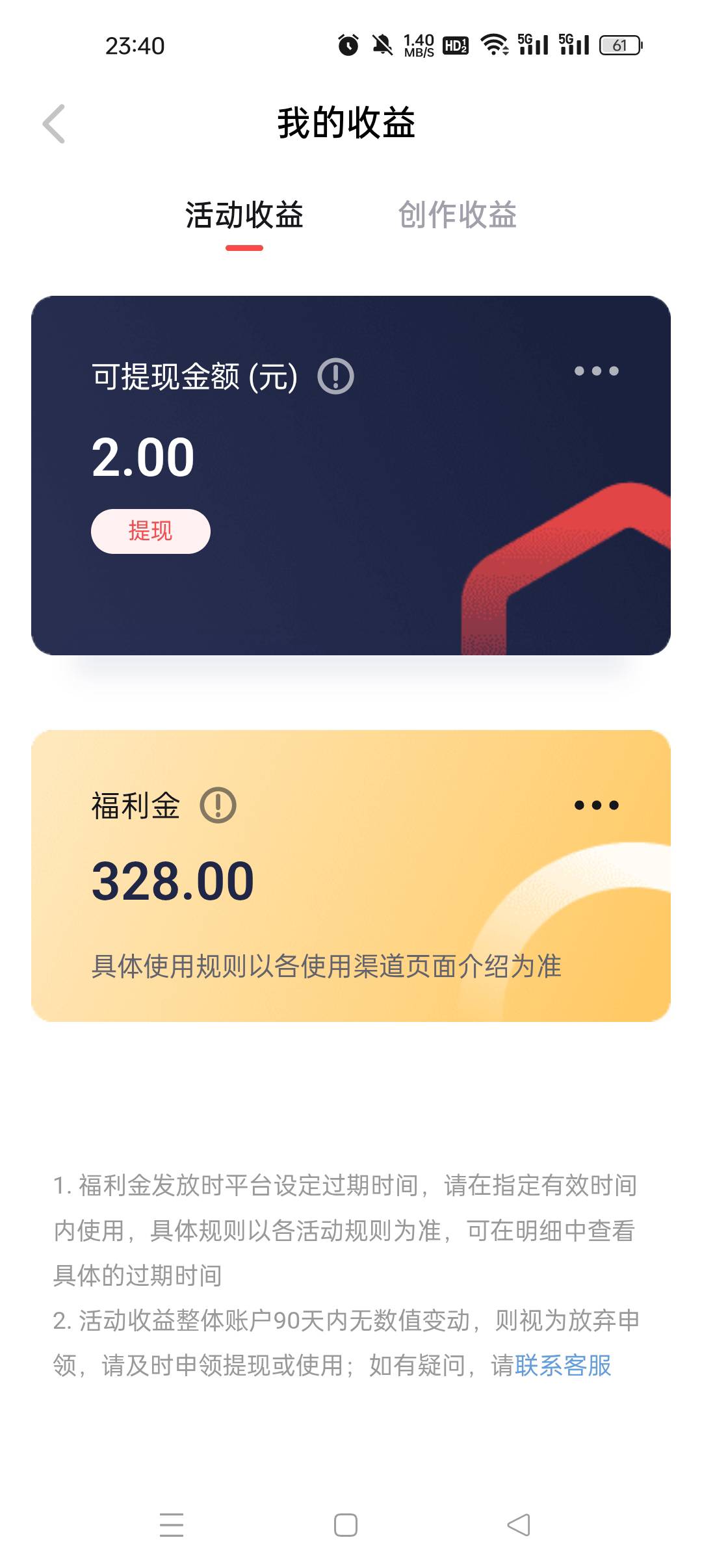 老根这福利金能T出来吗

72 / 作者:河西代言人 / 