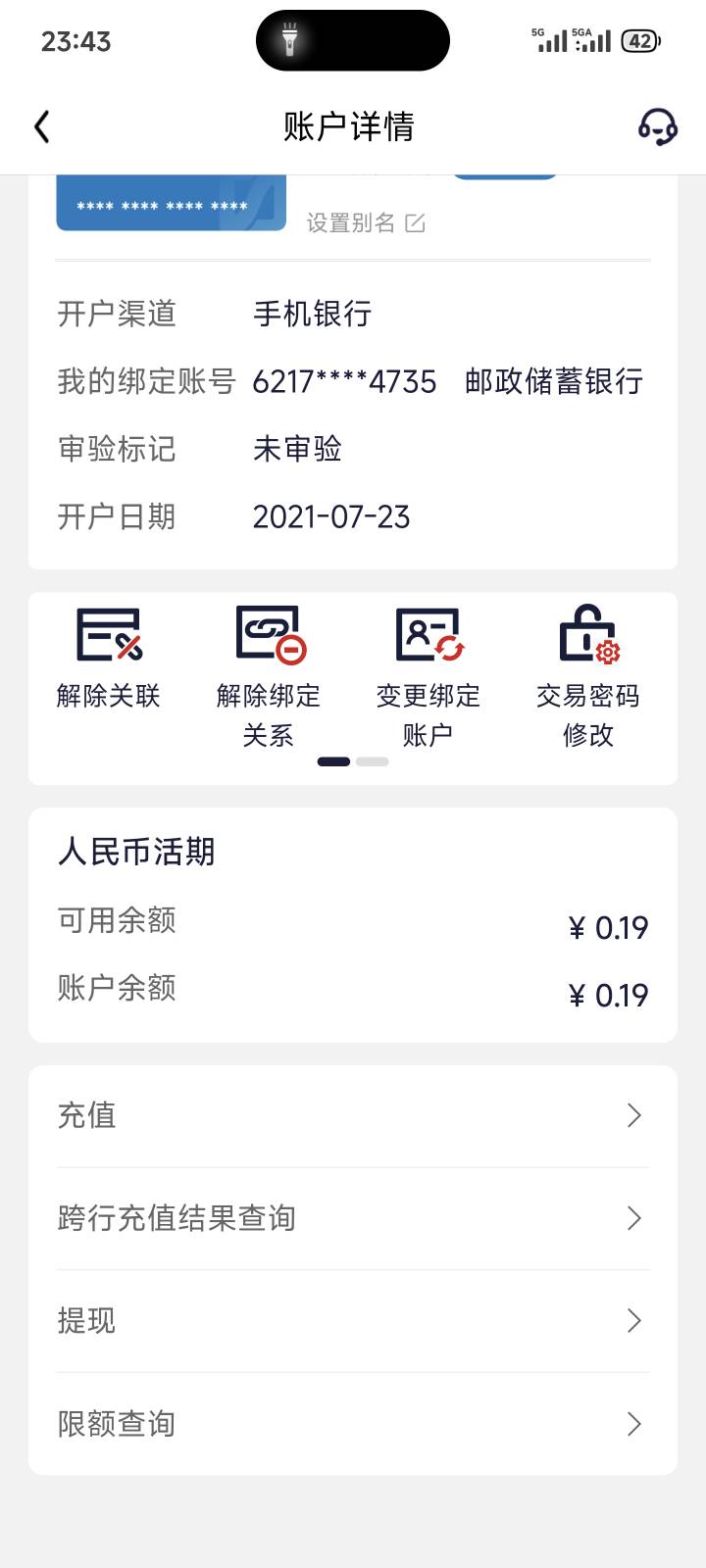 真老哥能开的卡全都开了，名下一百好几十张，一类实体都有好几十张

13 / 作者:梦幻满天星辰 / 