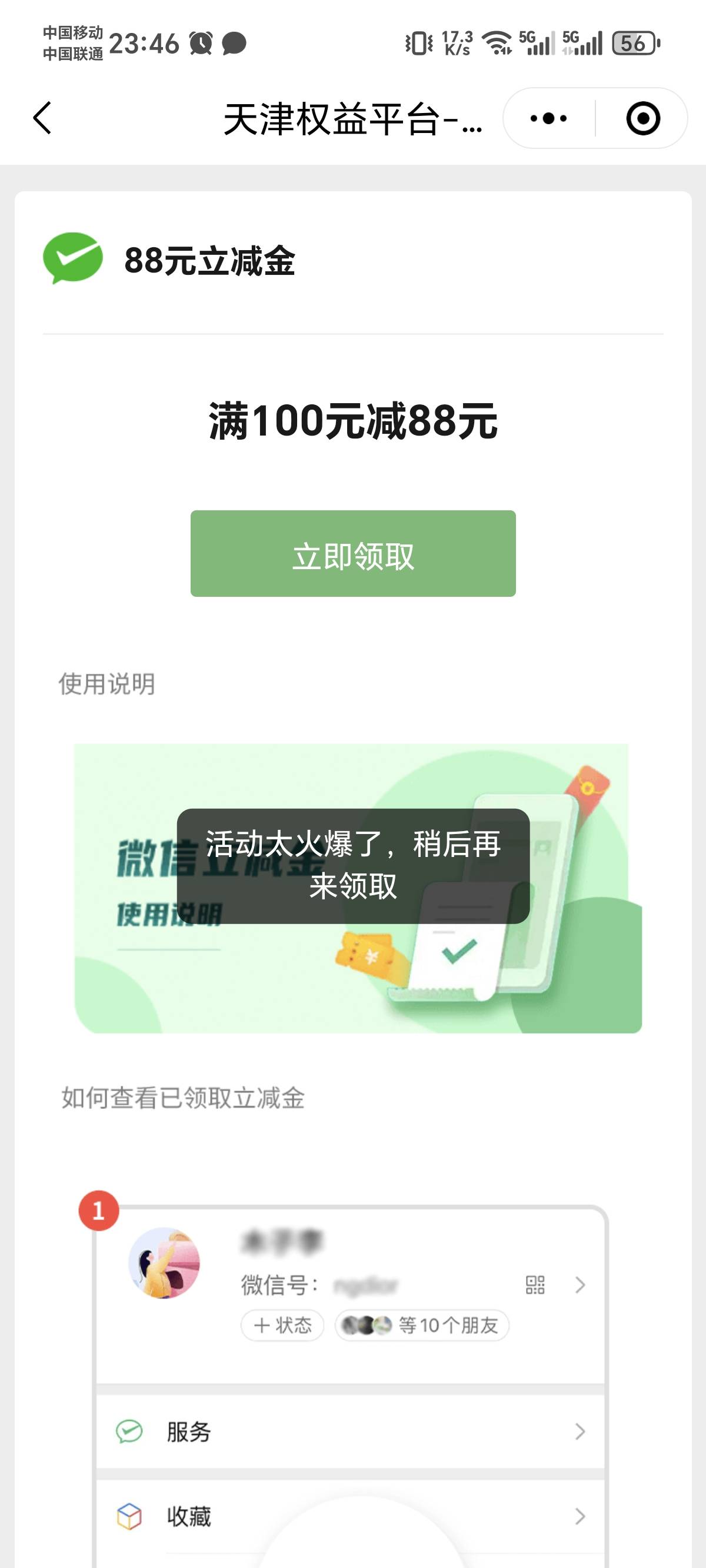 什么意思我去

53 / 作者:乐乐又困了 / 