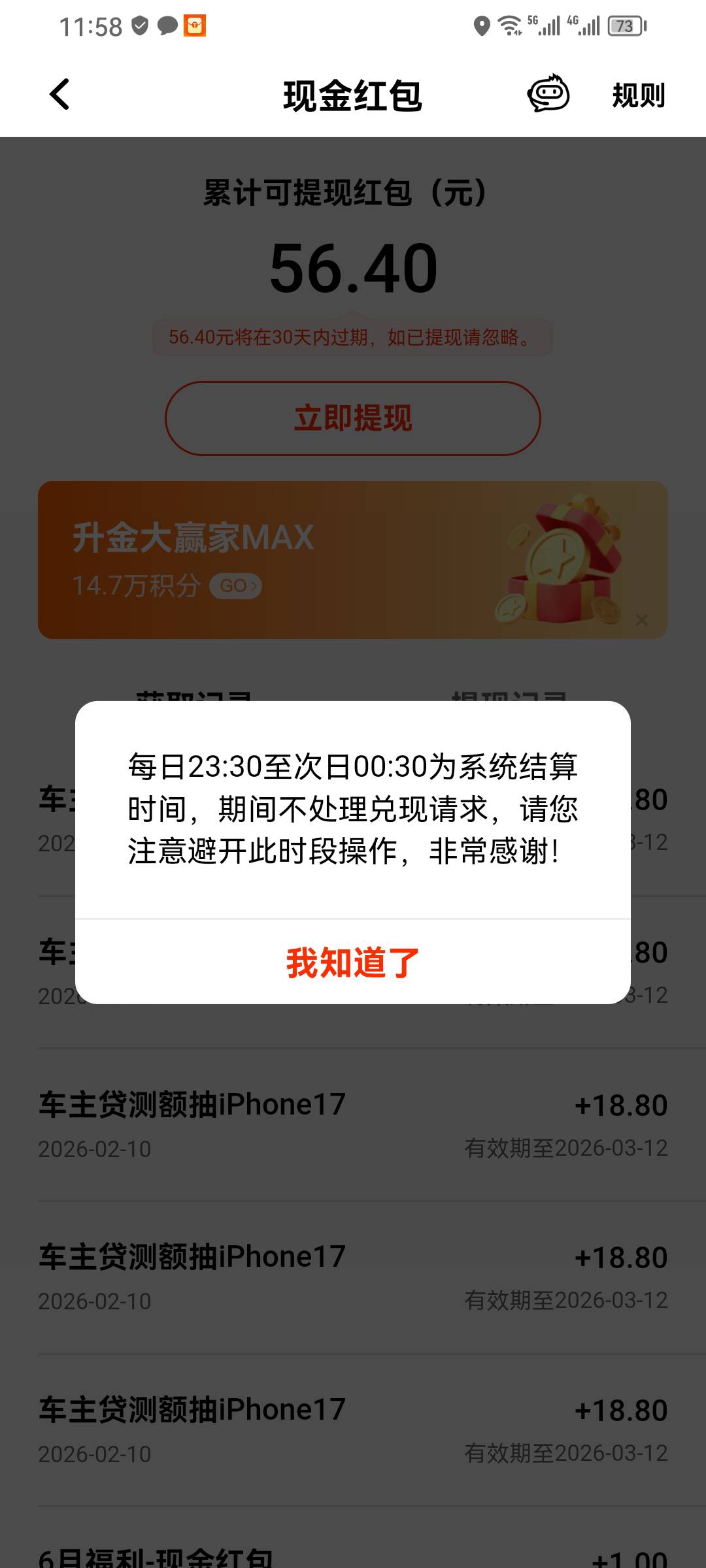 总算毕业了，搞定，还是好人多

18 / 作者:我几把超大 / 