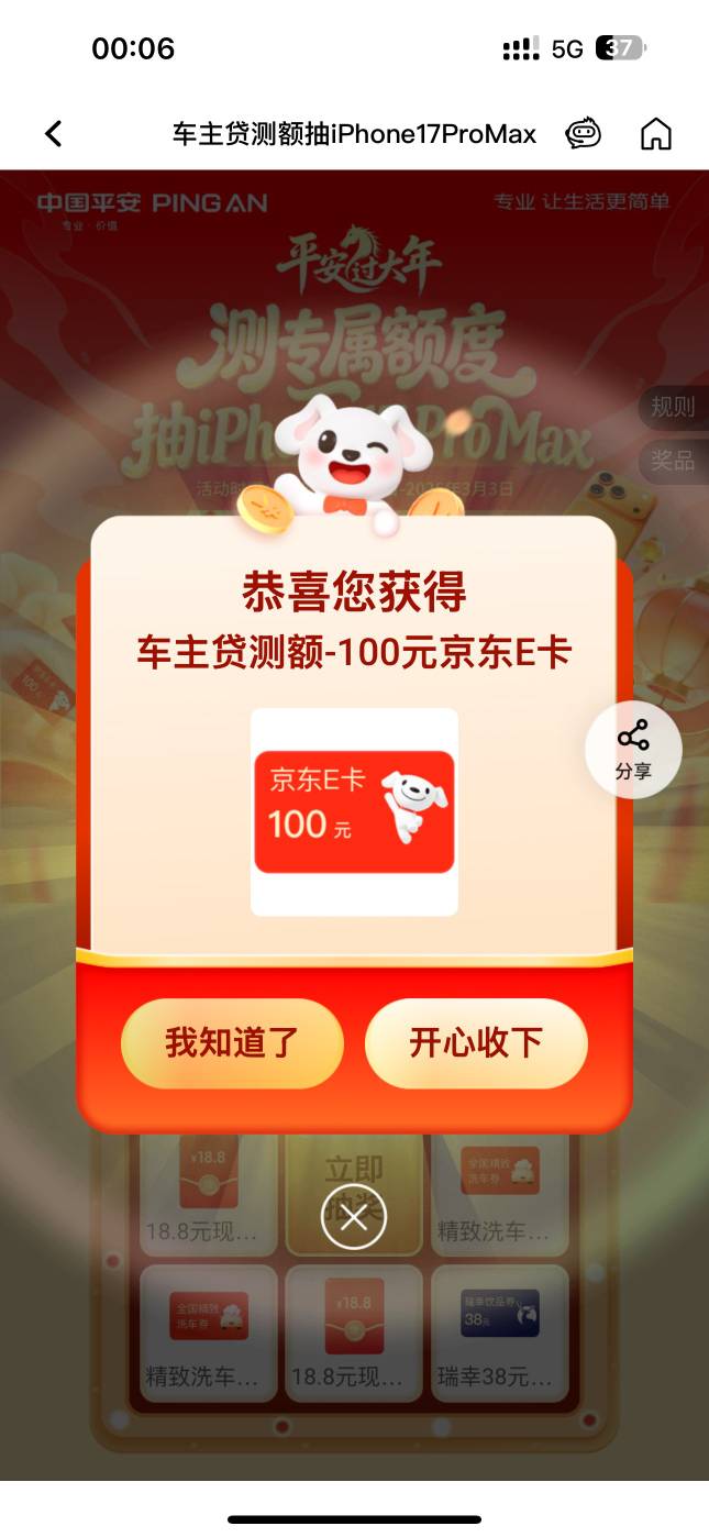 舒服了

26 / 作者:卡农懒羊羊 / 