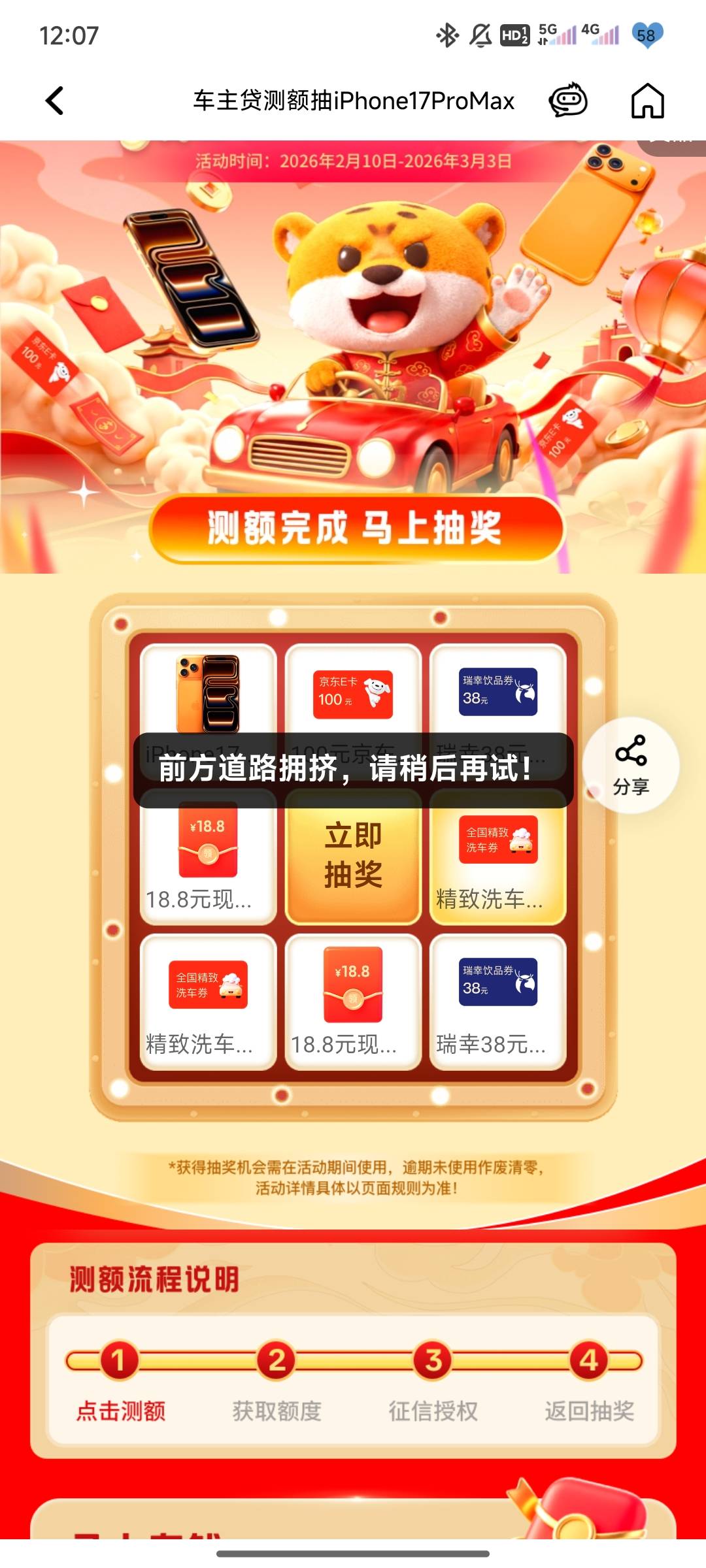 黑号吗 老哥们

87 / 作者:不落的星 / 