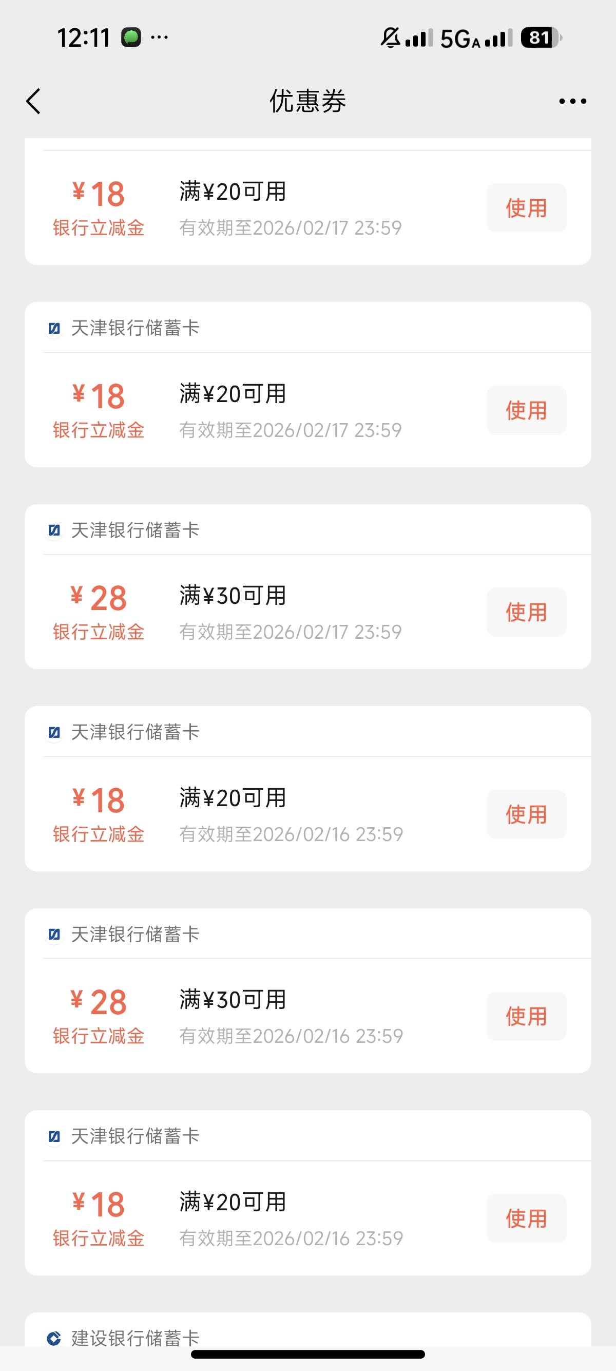 感谢天津首发老哥

65 / 作者:卡农章鱼哥 / 