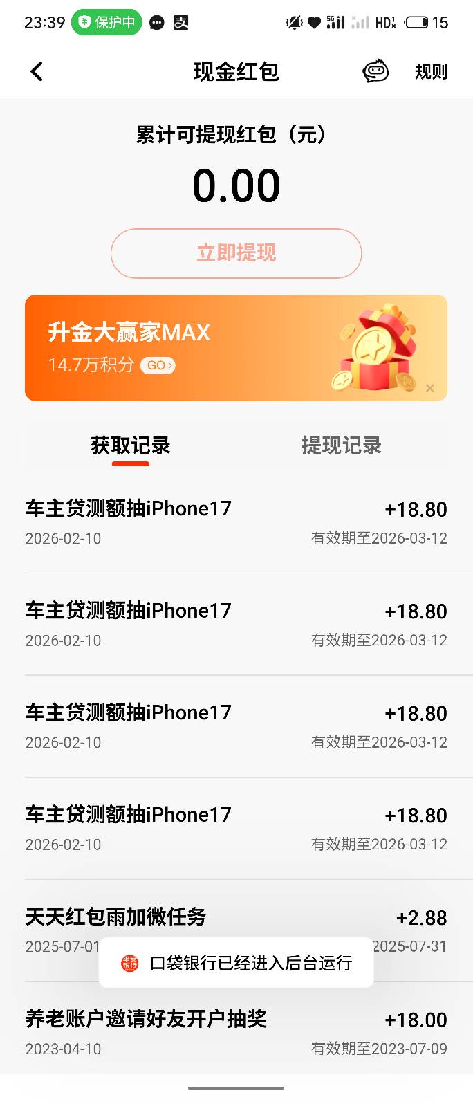 老哥们，这个一个小时了还没到，是不是被吞了。可以重新接码吗？

35 / 作者:bij5 / 