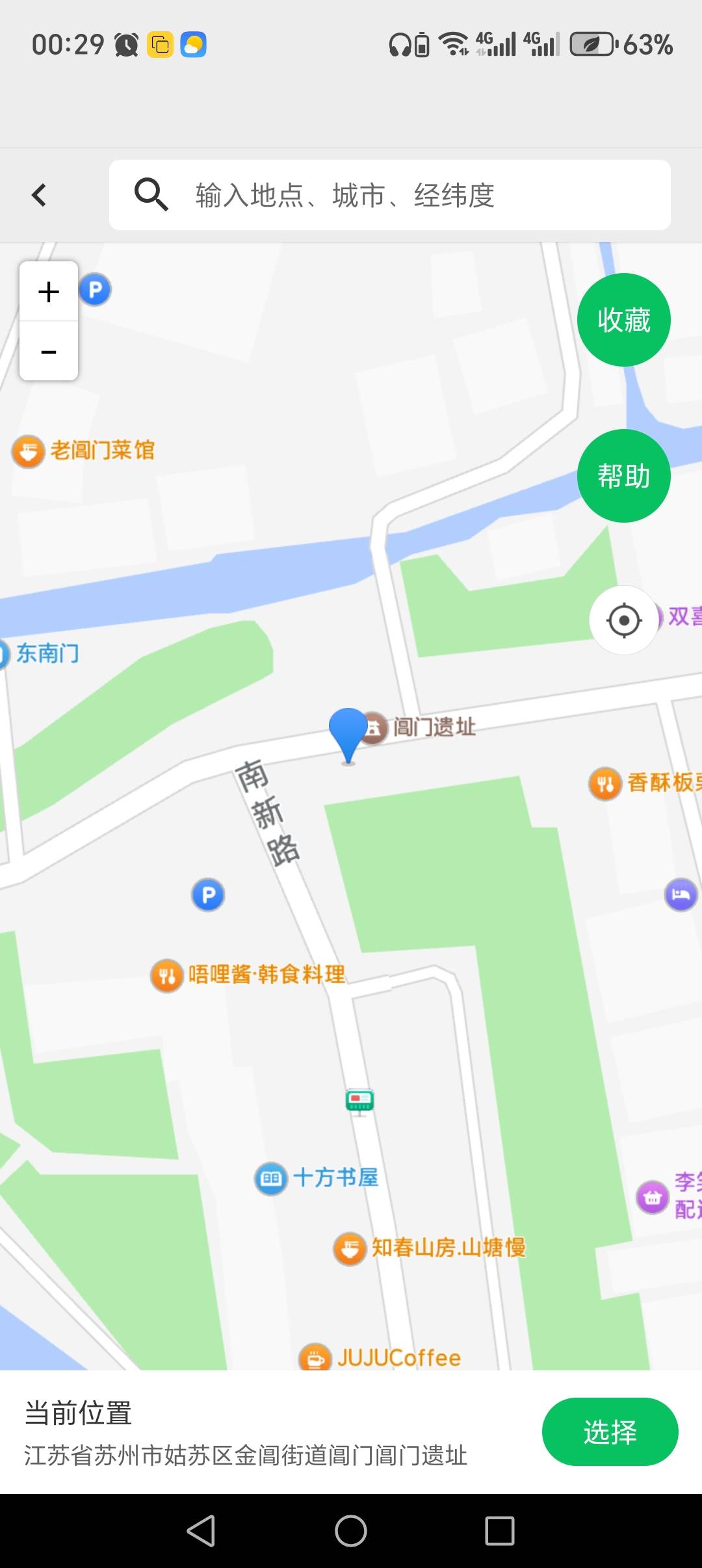 老哥们，问下苏州阊门定在哪？失败两次了

72 / 作者:丰收的喜悦咸鱼 / 