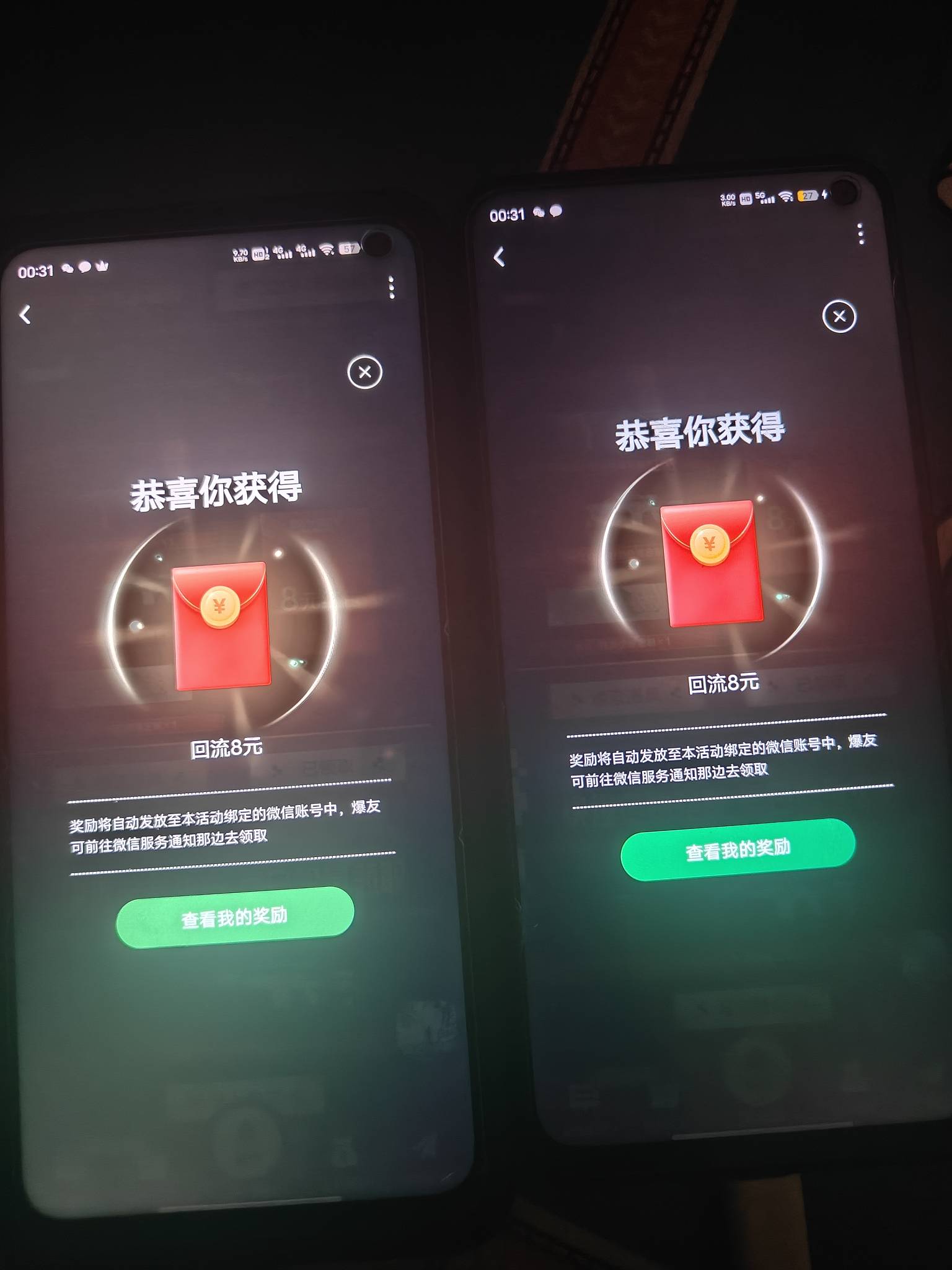 好游快爆还有，拿下五个号

49 / 作者:未知名X / 