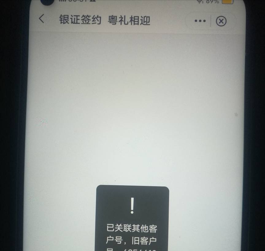 老哥们 中行广州这个证券是又要找那个什么联达吗 这个是真几把恶心人

99 / 作者:努力优秀_ / 