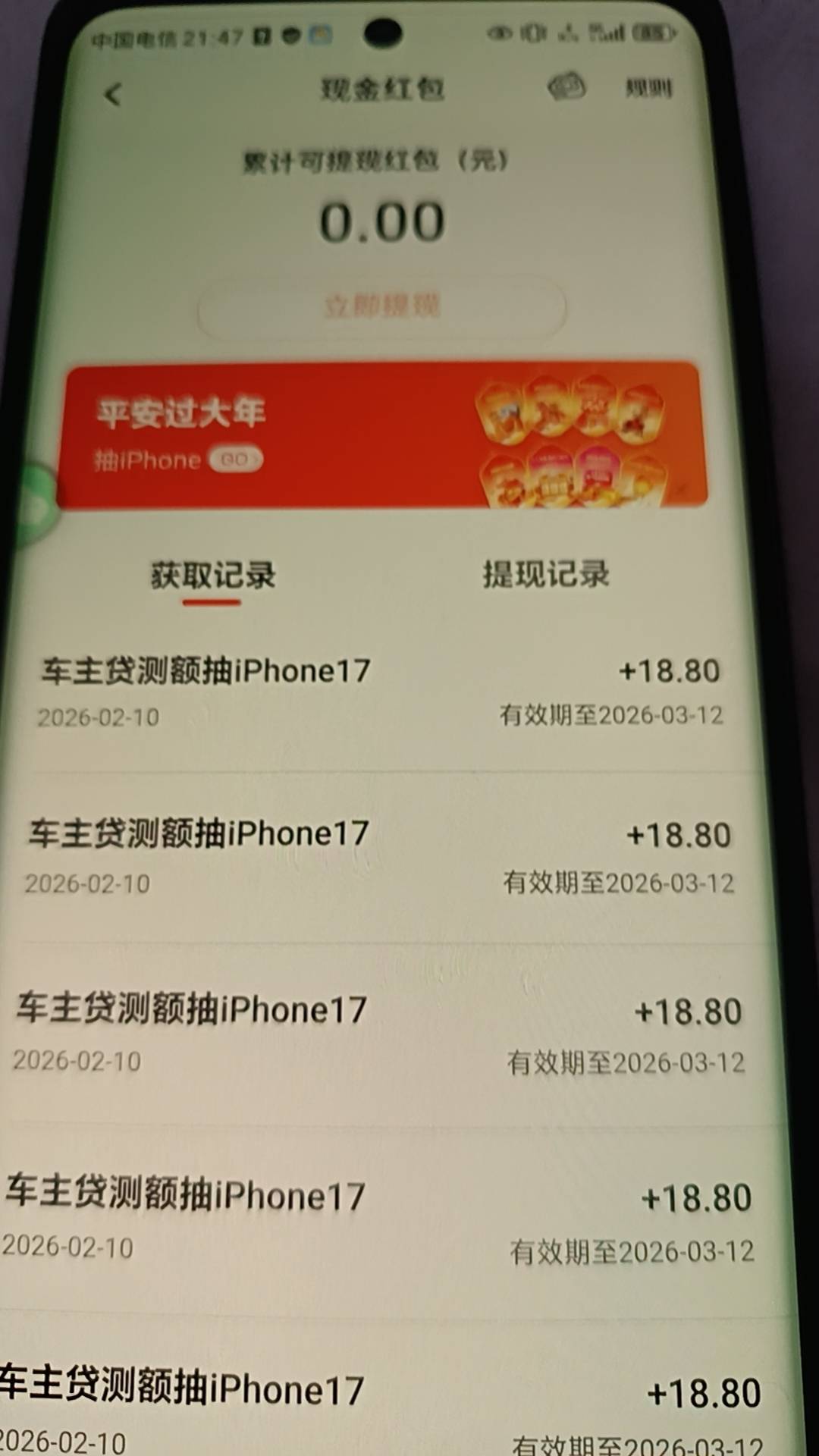 帮 平安 

71 / 作者:星空穹顶 / 