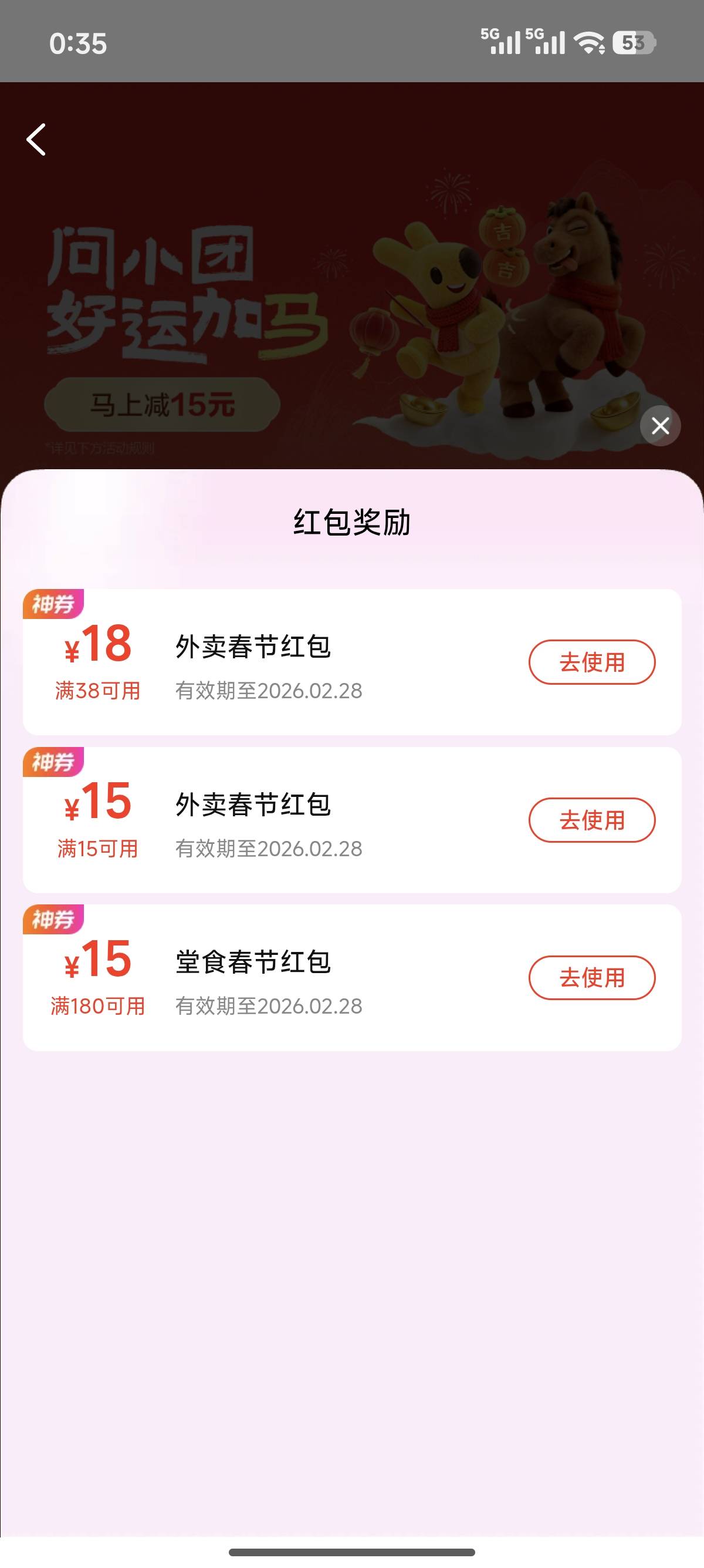 美团  小团发红包

81 / 作者:寂静下的荒芜 / 