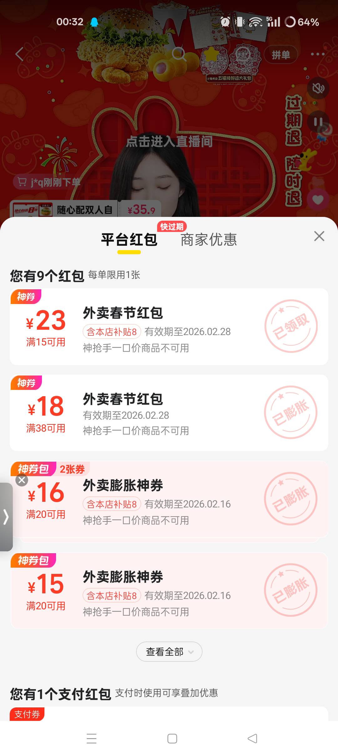 美团搞起


91 / 作者:ks77 / 