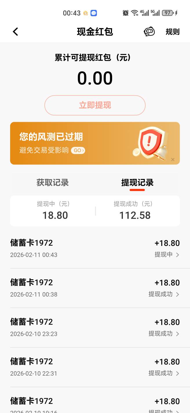 平安毕业了说一下破解拥堵的方法首先用拥堵的号关联实名一下，第二步再返回被顶实名的27 / 作者:幺幺灵 / 