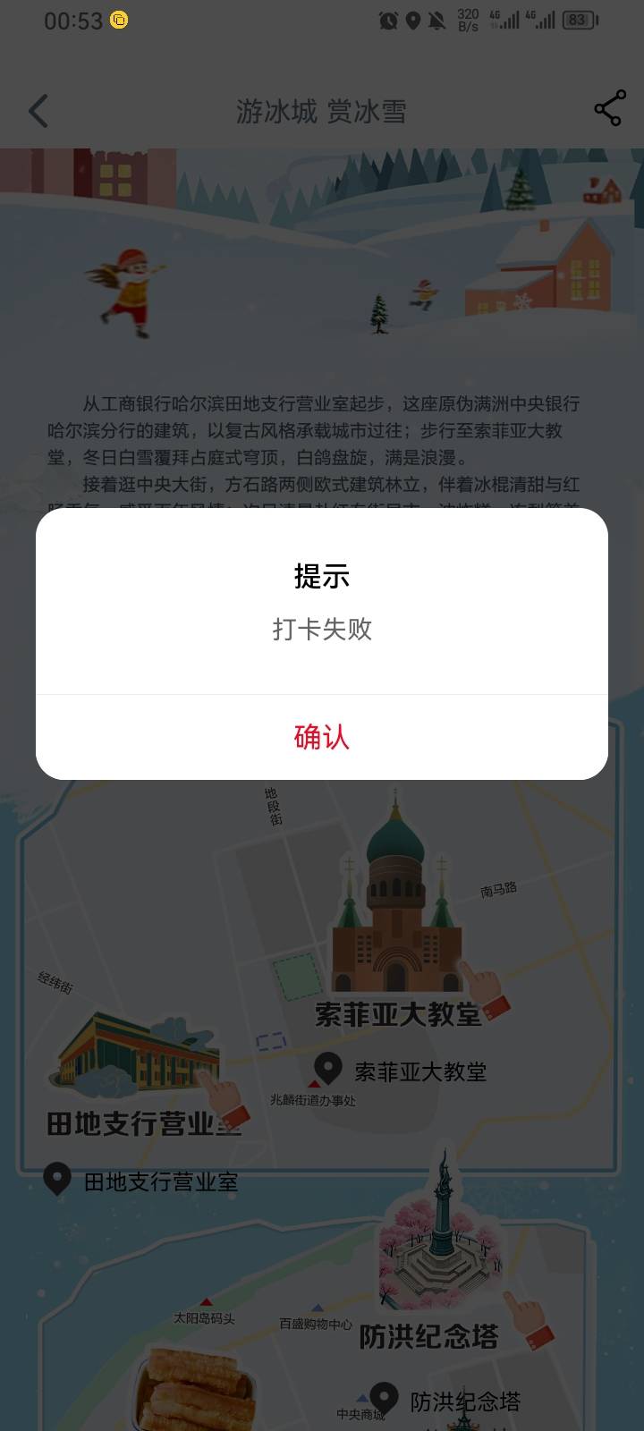 打卡10块失败


98 / 作者:挂壁仔举报封号 / 