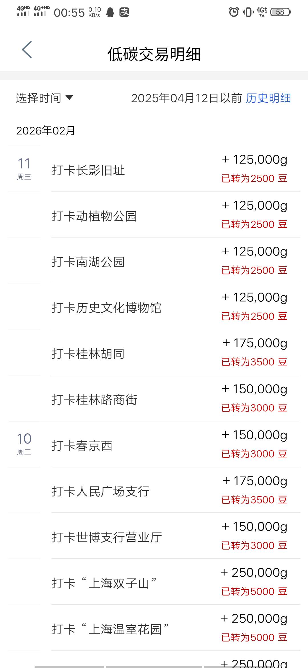 桂林路一打6真舒服

94 / 作者:东方蟑螂 / 