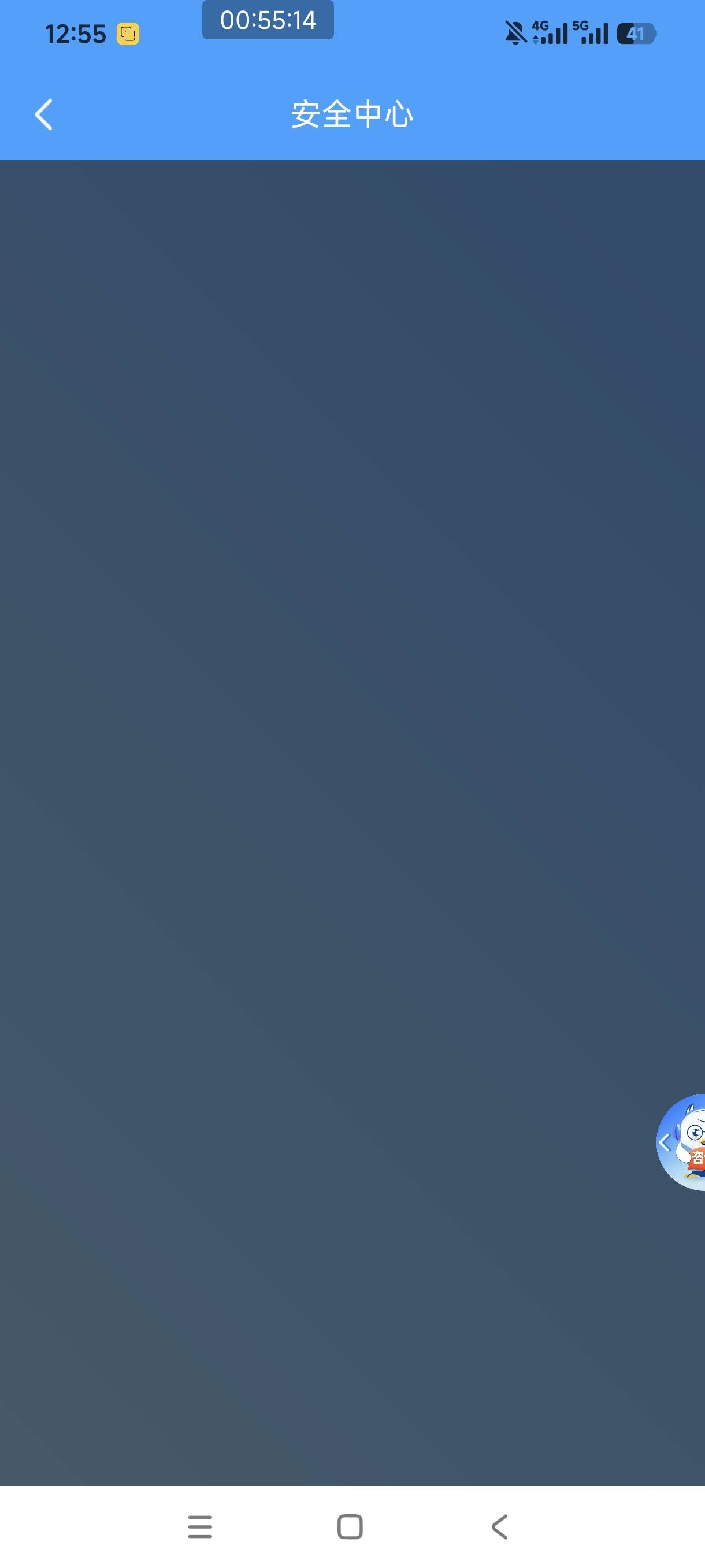 问老哥们一个问题，就是已实名的天津账号，然后点注销那个安全中心一直白屏，什么情况37 / 作者:是依笑呀 / 