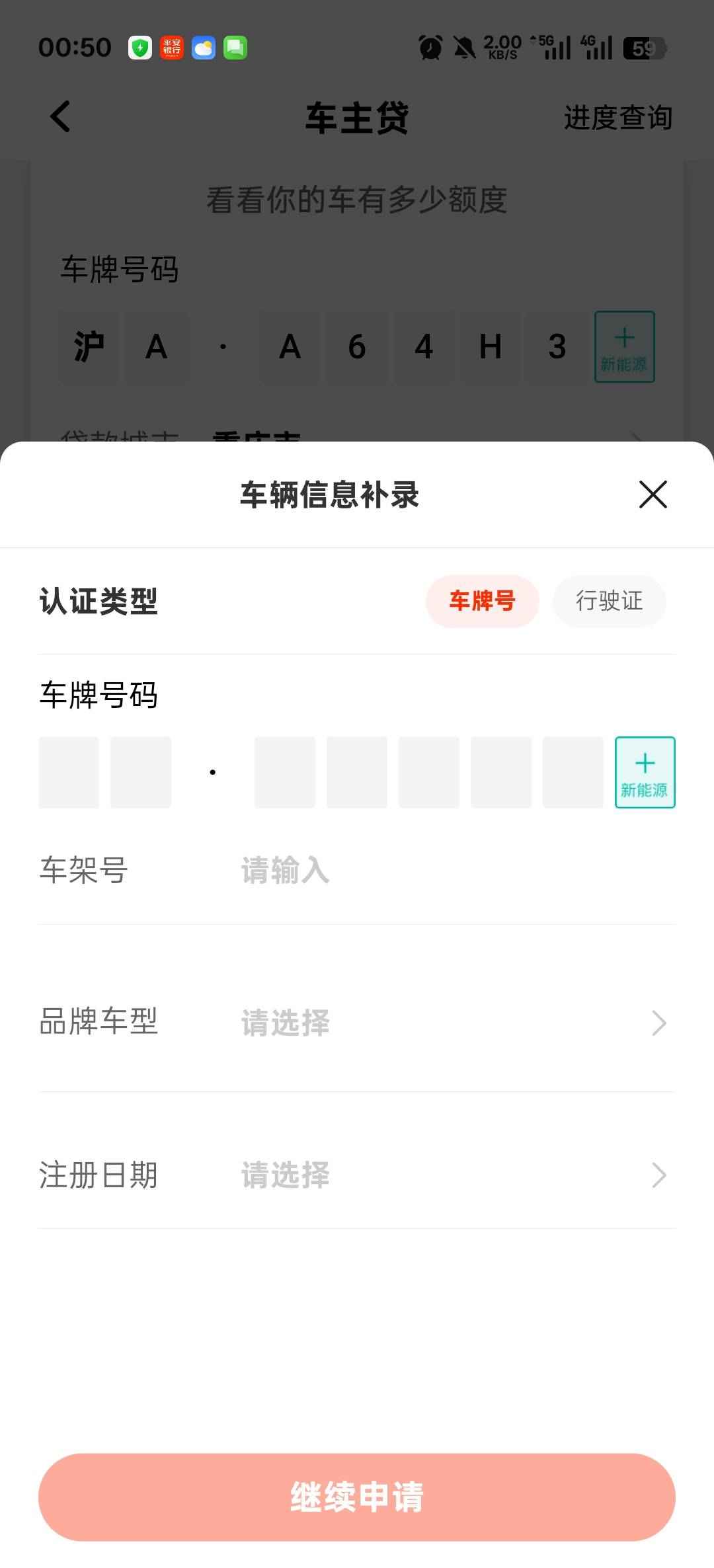 平安就搞了自己4个号
外加天津3个18
睡觉了老哥们

99 / 作者:寂寞卡农开无主 / 
