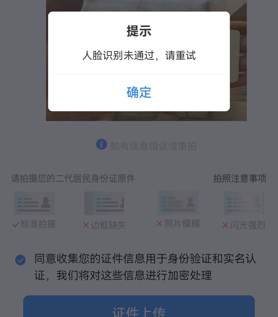 天津银行人家一直不通过

11 / 作者:广东第一靓仔 / 