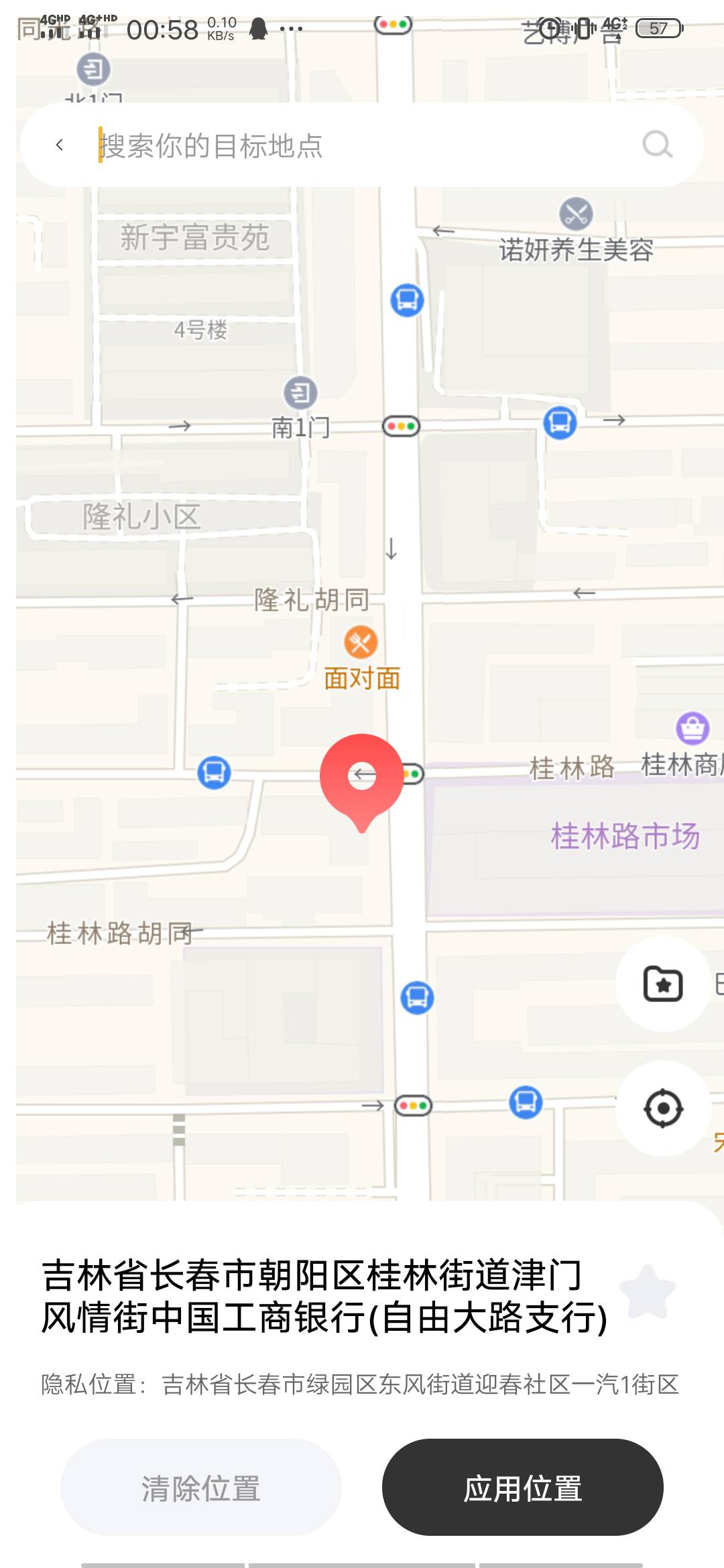 桂林路一打6真舒服

57 / 作者:东方蟑螂 / 