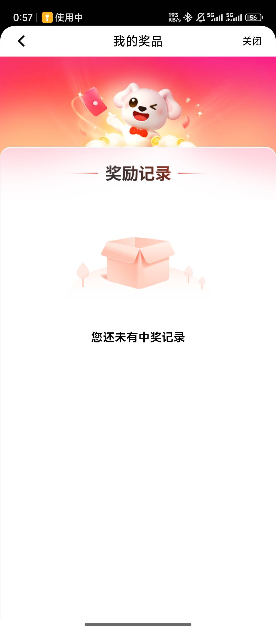 平安不审核的看过来！大概总结了一下，进去授权定位然后选择上海，车牌我填的沪A然后71 / 作者:天空蓝牙 / 