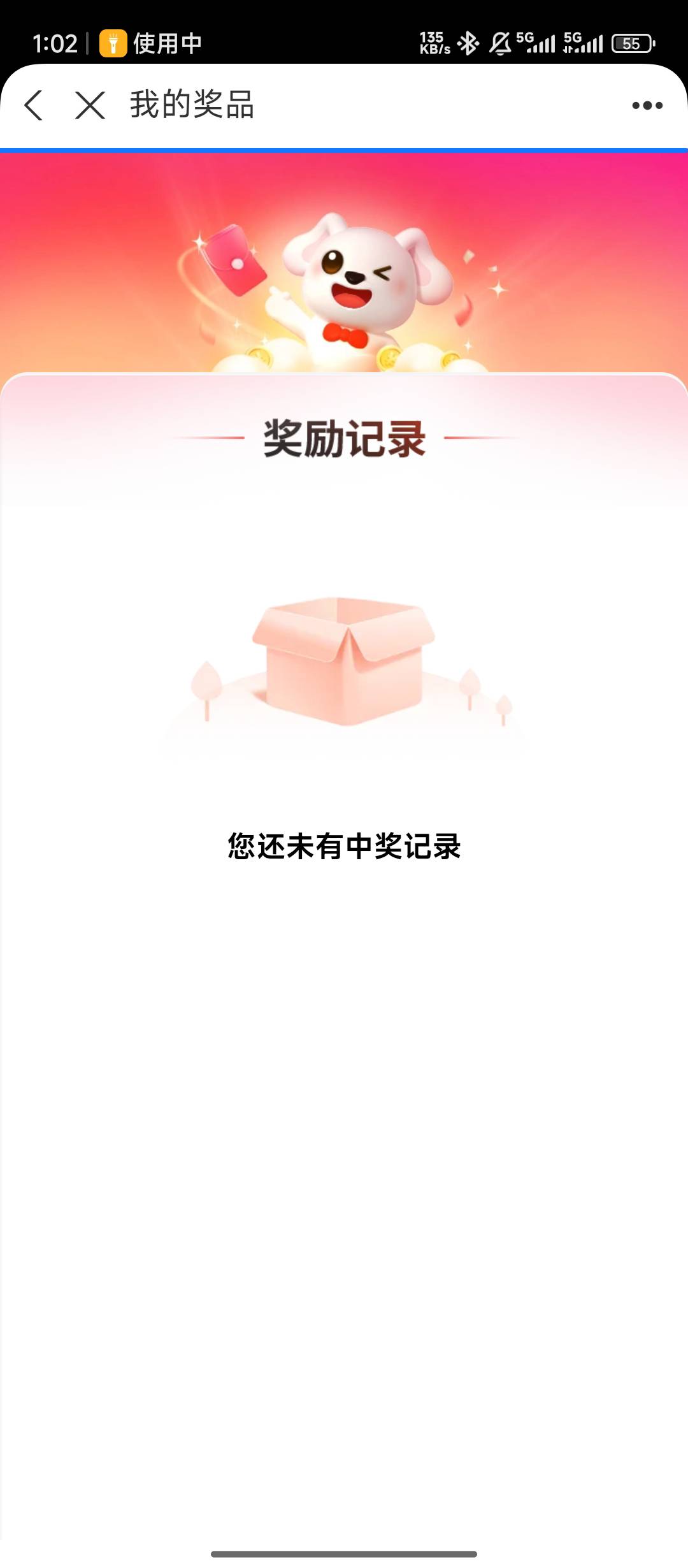 平安不审核的看过来！大概总结了一下，进去授权定位然后选择上海，车牌我填的沪A然后35 / 作者:天空蓝牙 / 