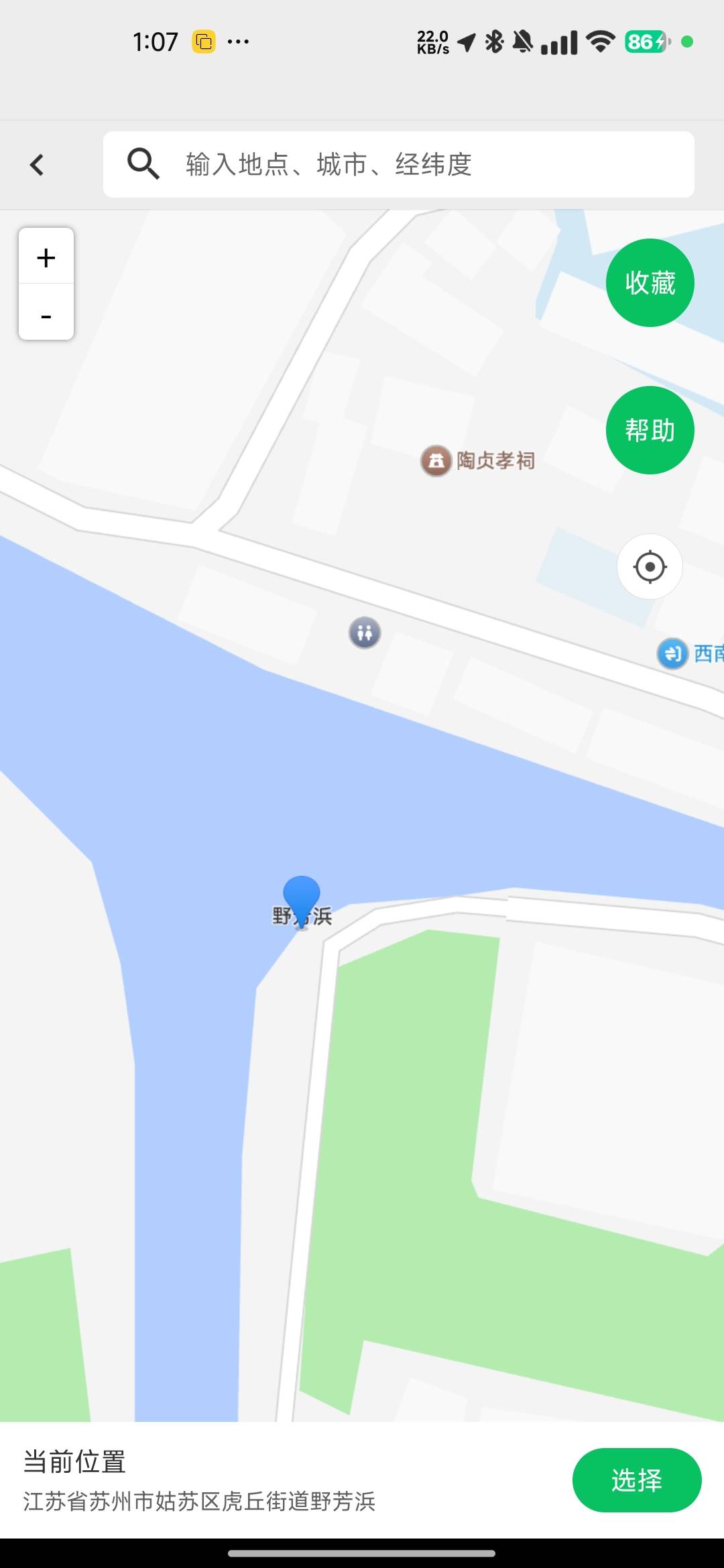 苏州野芳那个定位哪里啊 老哥们 就差那个了  
98 / 作者:风华ovo / 