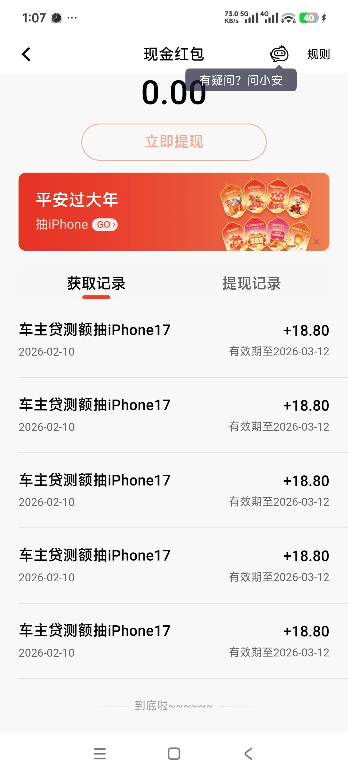 老哥们 第六个包为什么不在了？

43 / 作者:初中同学鳄鱼皮 / 