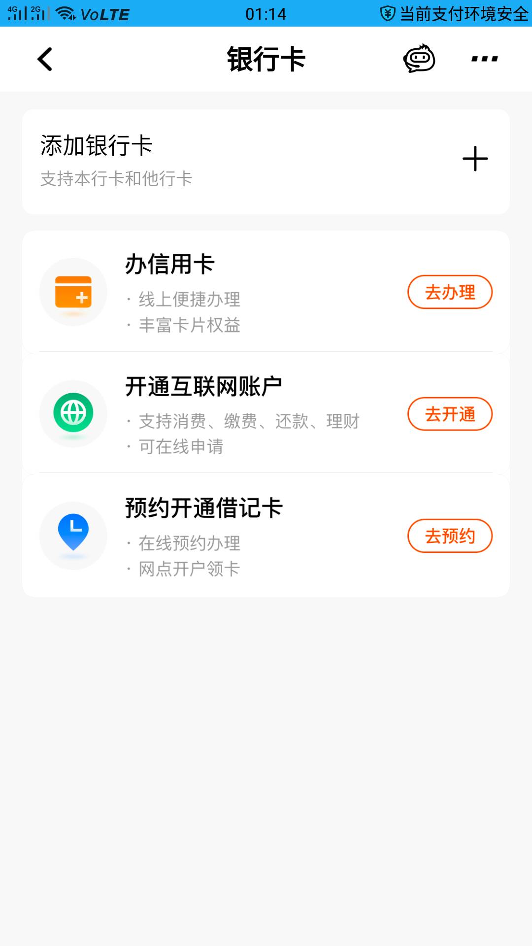 老哥们 平安多号， 是先测额再关联 还是先关联到小号在测额
86 / 作者:lesi / 