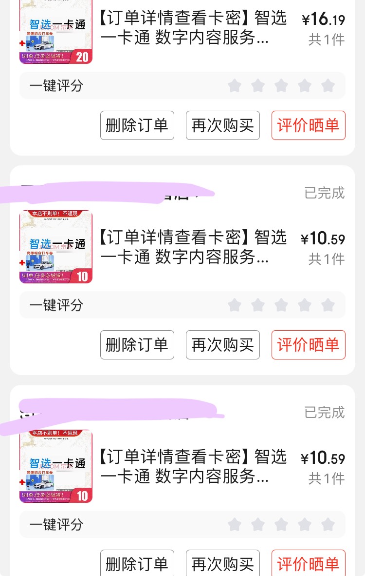 疯狂周三



57 / 作者:小熊科技 / 