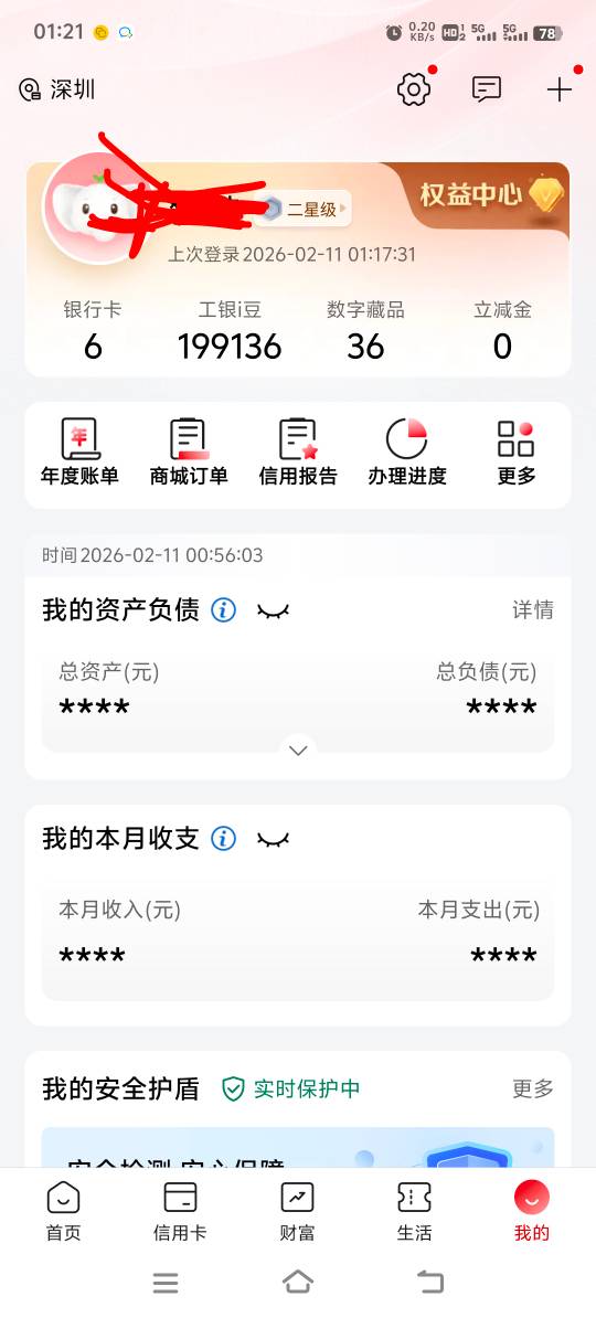 基本打的差不多了

61 / 作者:胡子8888 / 