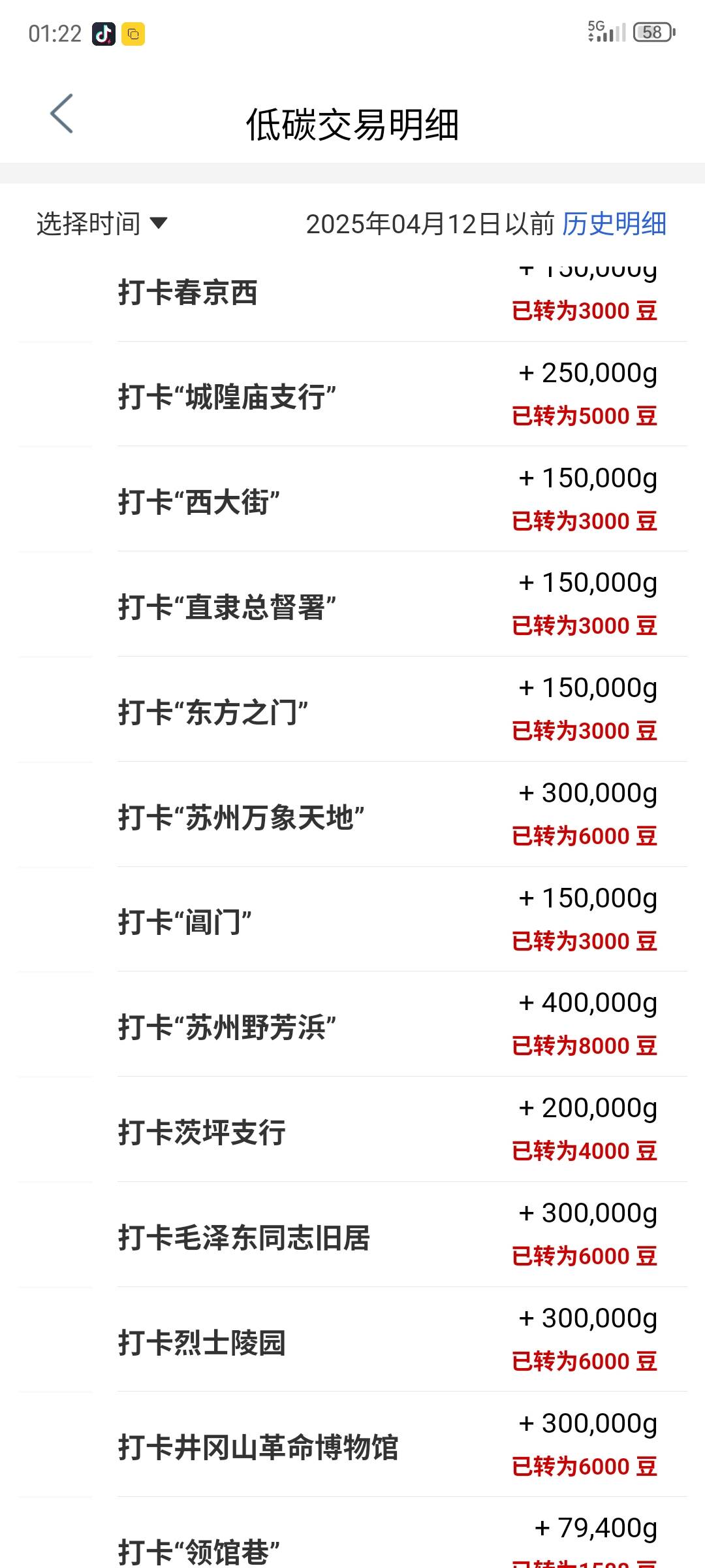 今天很湿滑 目前失败了一次

48 / 作者:123qq1 / 