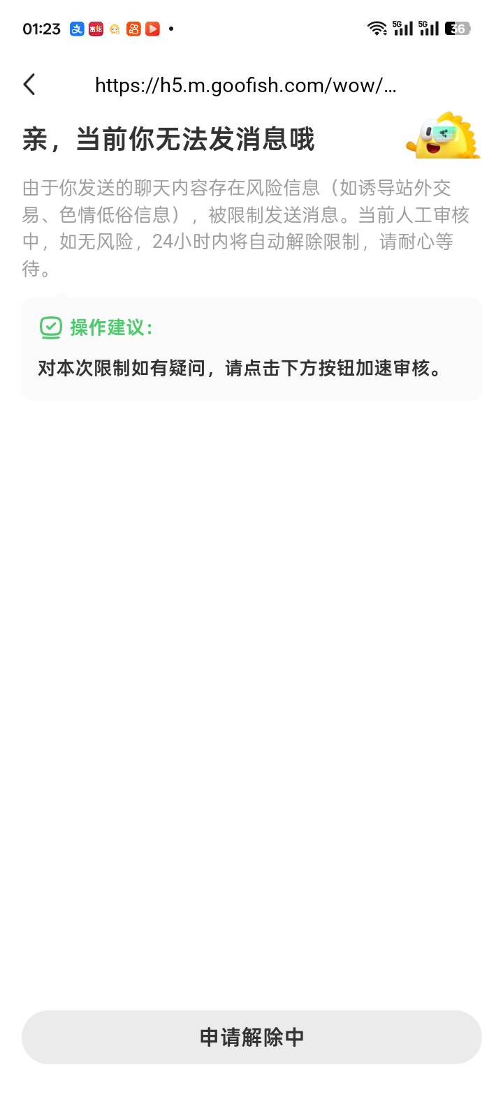 在鱼拍了财神卡，什么也没说，就这样了，这是卖家黑我，还是平台问题



86 / 作者:红透半边天 / 