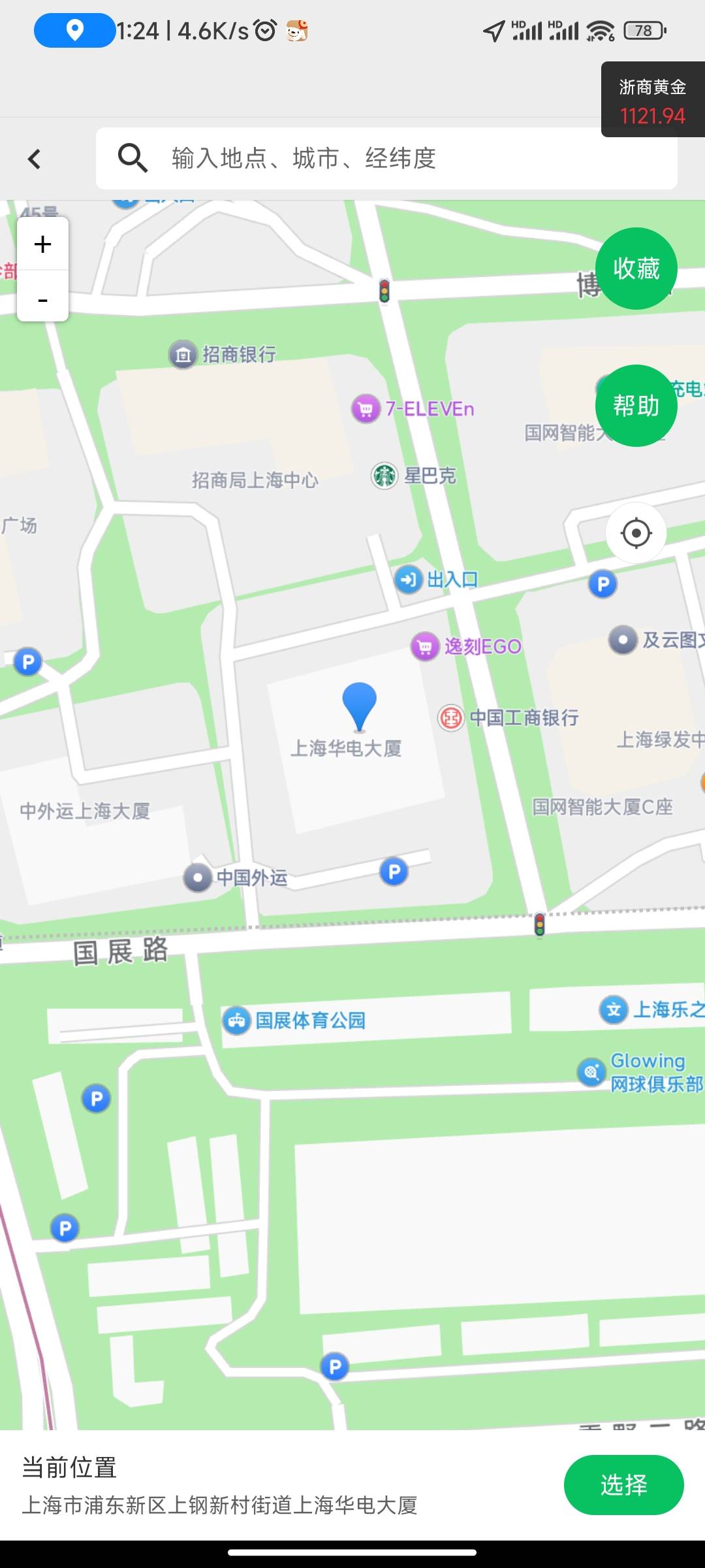 老哥们，工行上海世博支行定哪，老说不在位置


75 / 作者:renascence06 / 