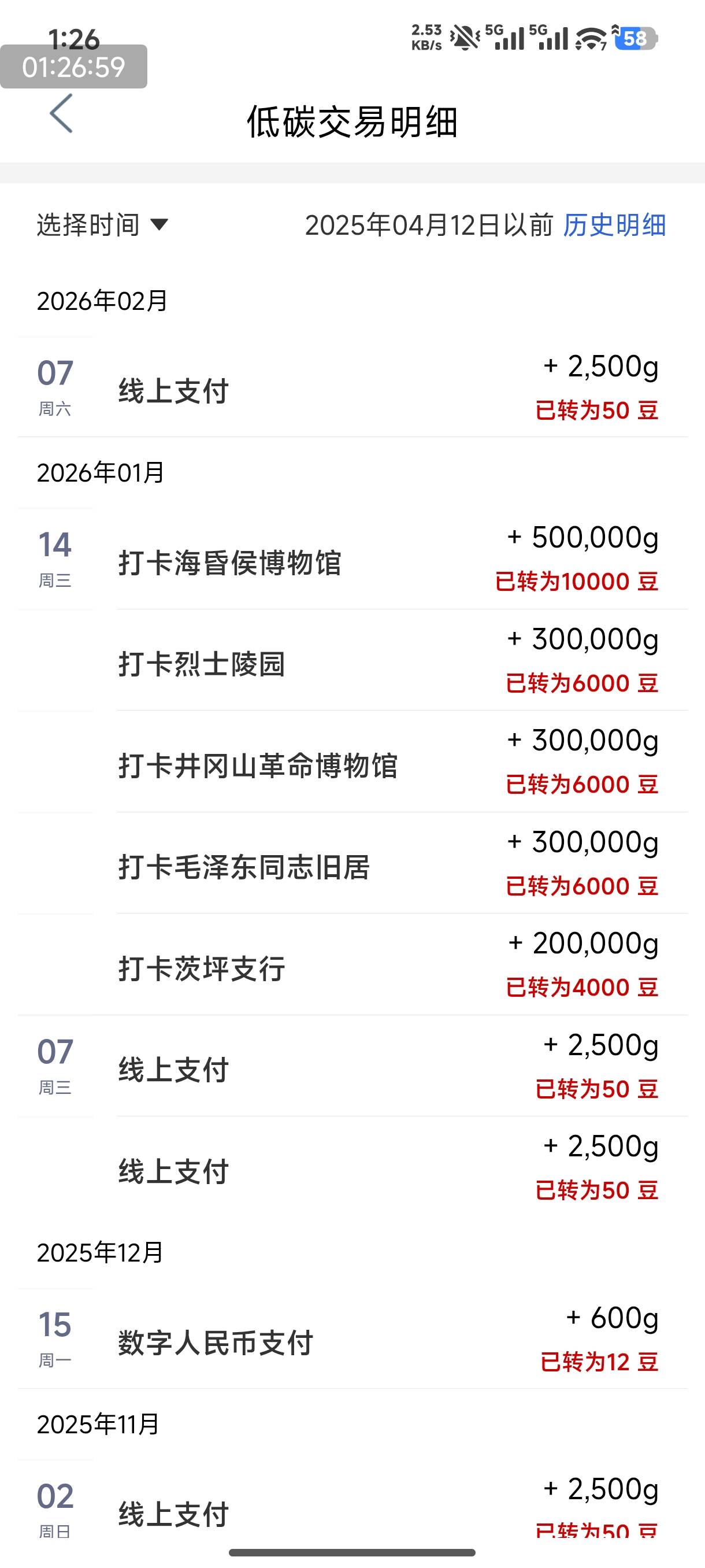 搞不懂为啥拉黑的，两个月都没吃上


98 / 作者:恭喜发财zy / 