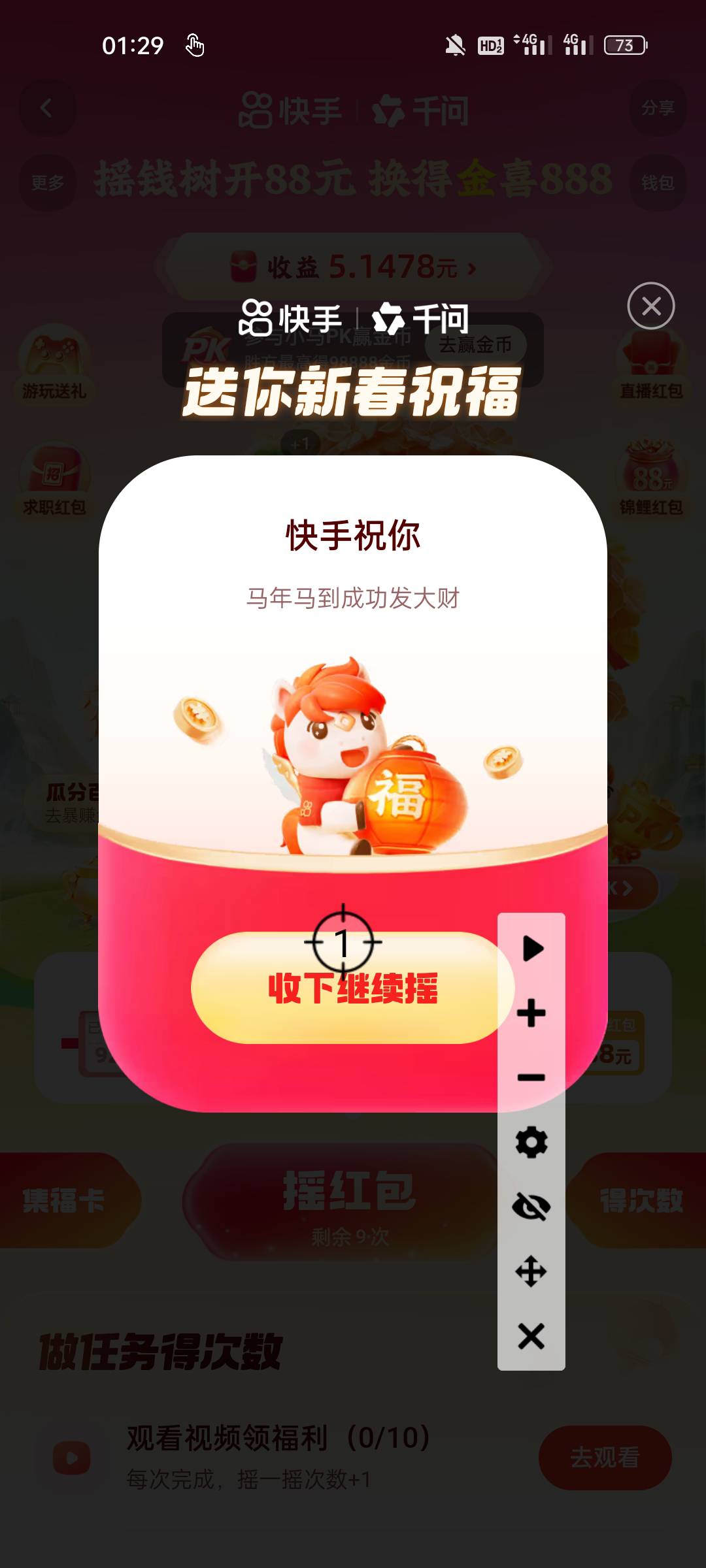 一直这个号黑了吗？

59 / 作者:晓时光 / 