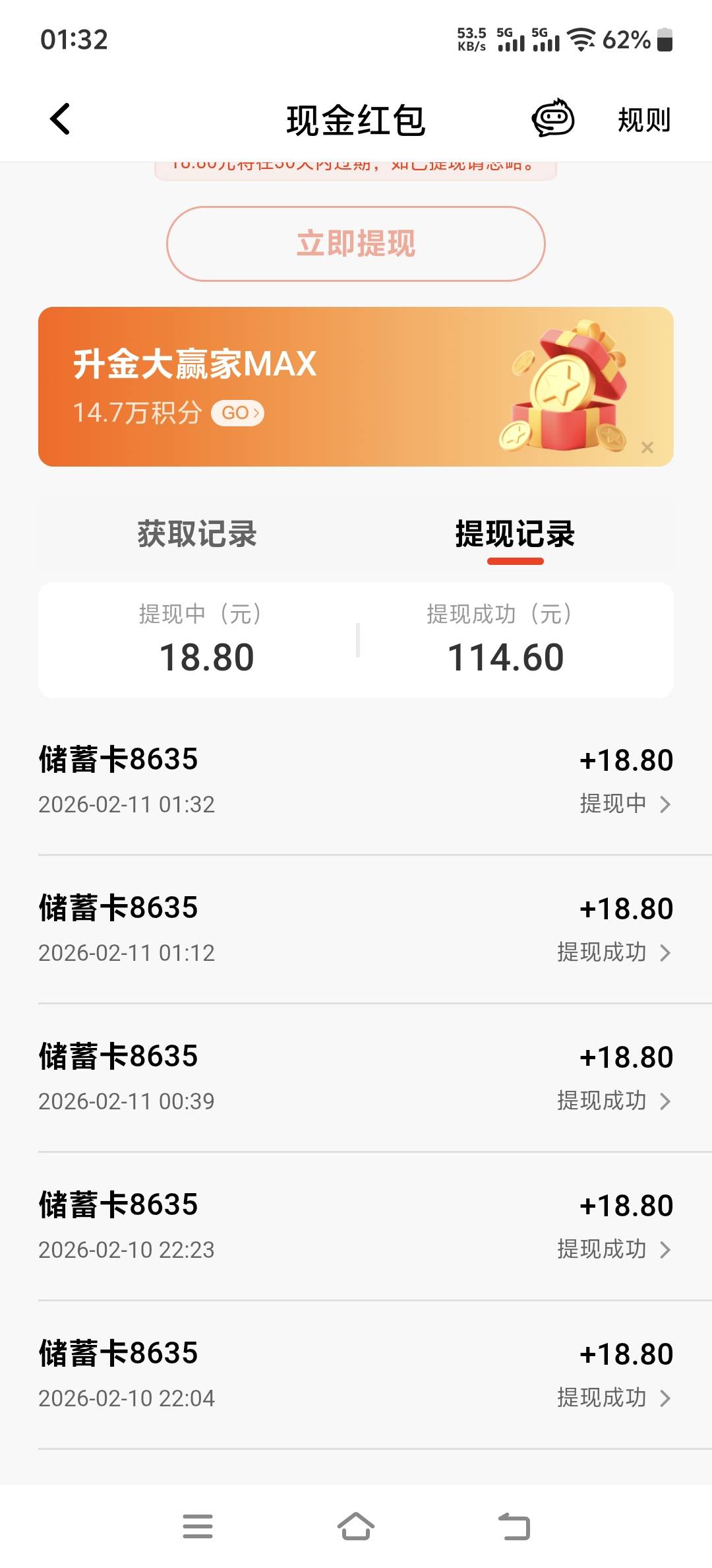 平安要5.5的才不会拥挤两个号浪费了我18毛


95 / 作者:黑户之王 / 