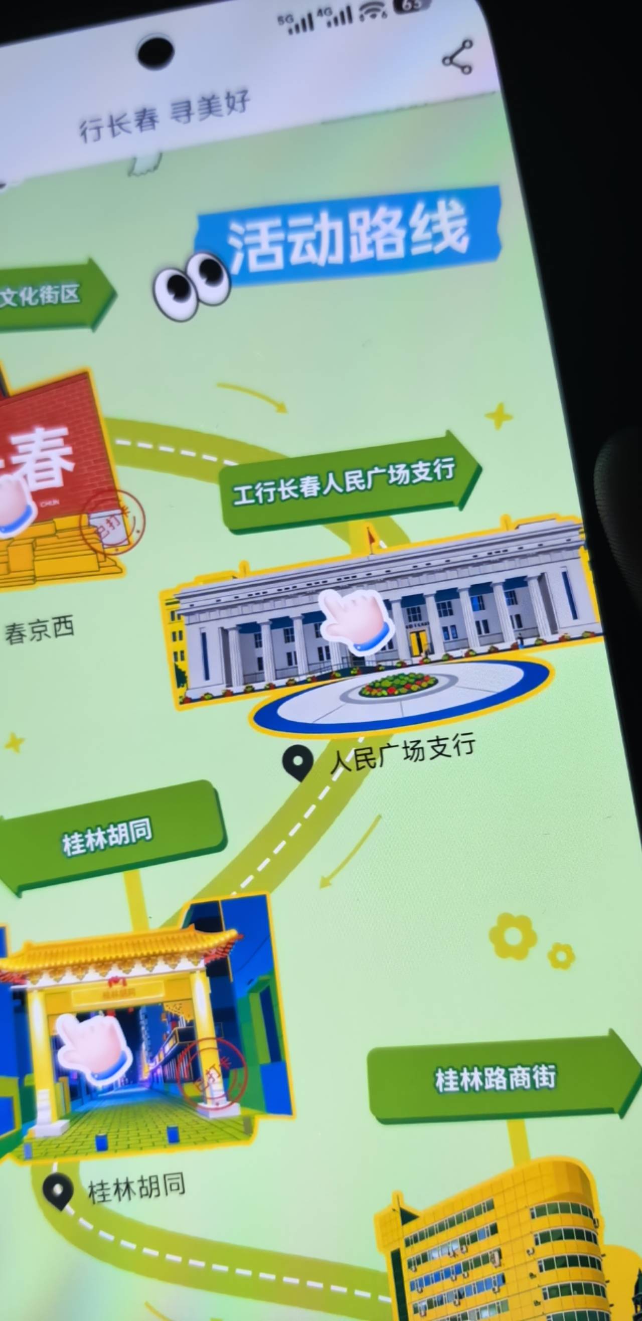 老哥们  这个银行定哪里啊

43 / 作者:yc01 / 