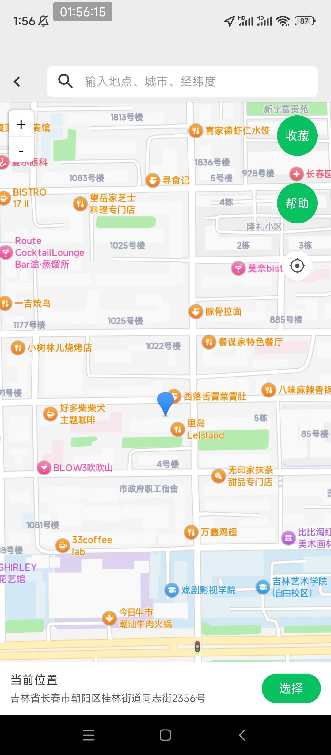 长春定这里不是可以一打6吗，怎么我打春京西没到达，桂林胡同，桂林路商业街失败，这18 / 作者:缘分啊啊 / 