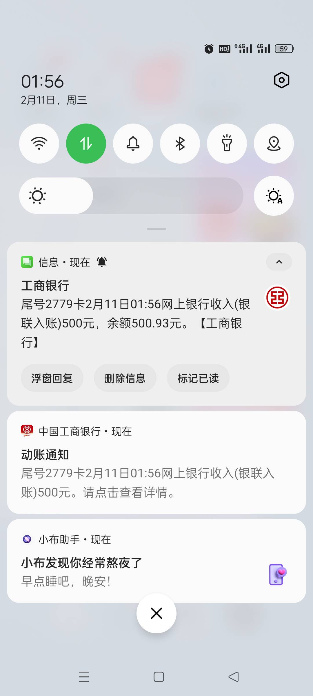 到账了，没有秒扣56

80 / 作者:顶配拖拉机 / 